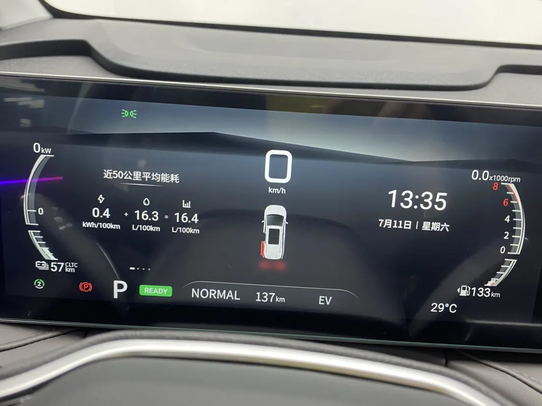 Maxus 7, 2025 15