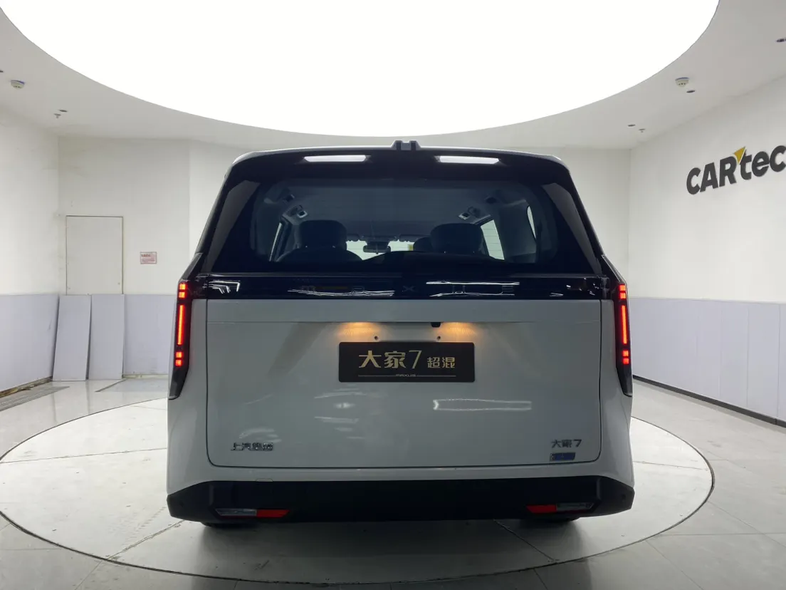 Maxus 7, 2025 6