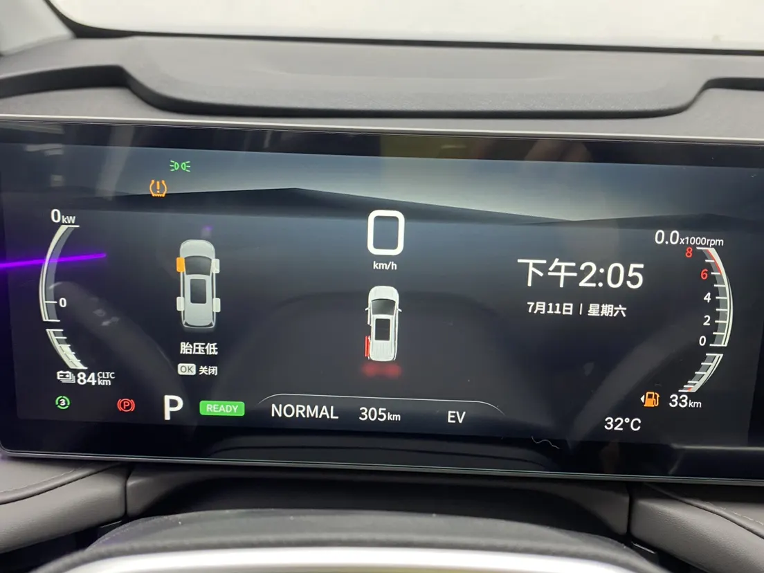 Maxus 7, 2025 15