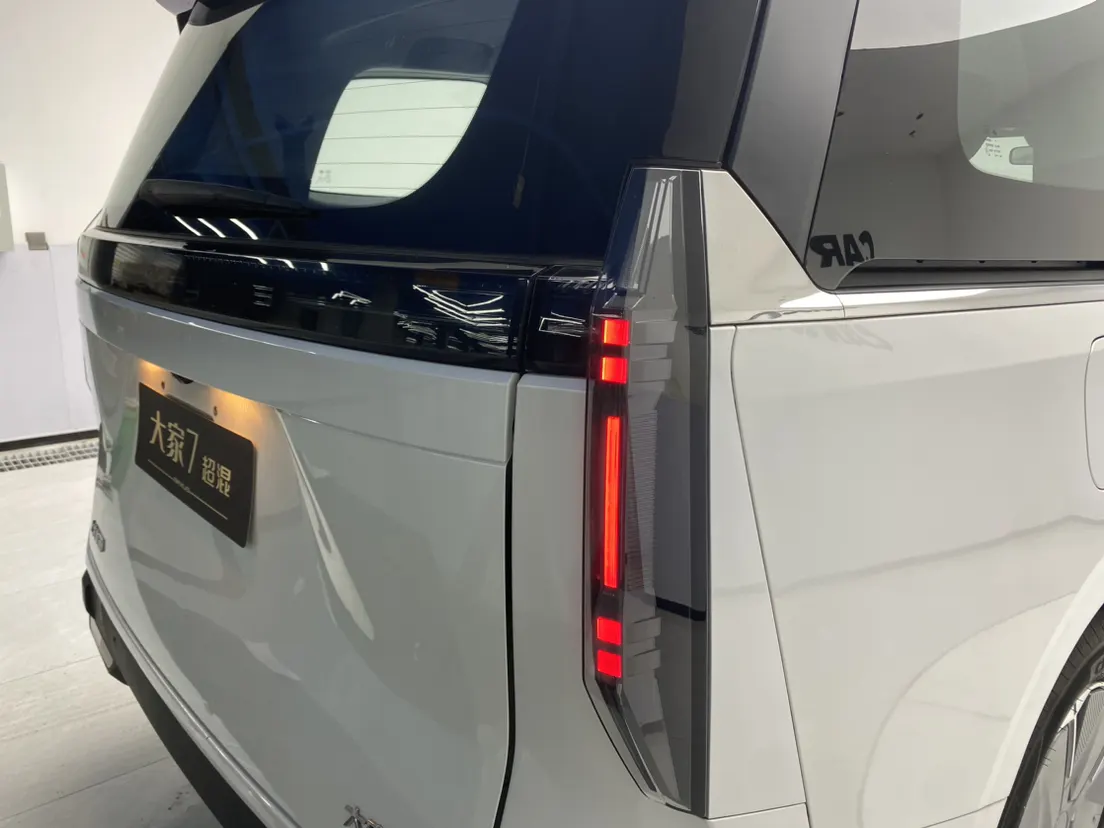 Maxus 7, 2025 10