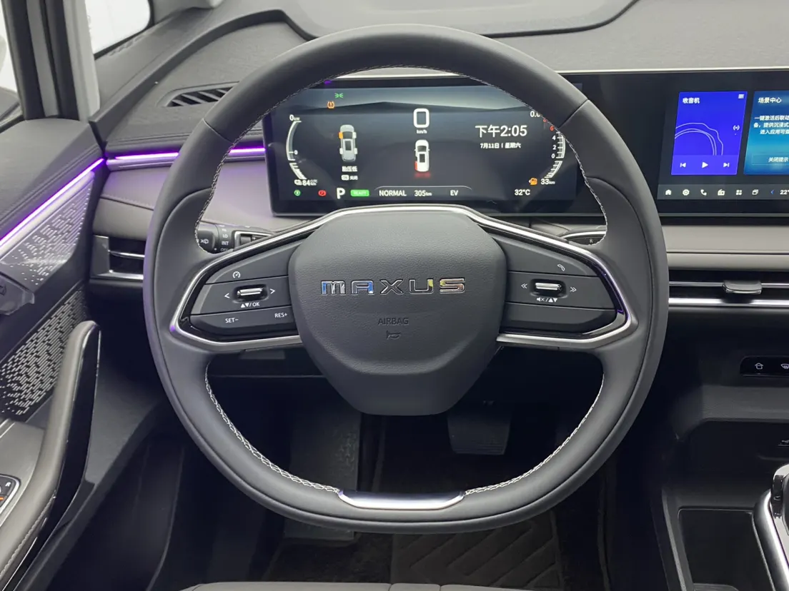 Maxus 7, 2025 14