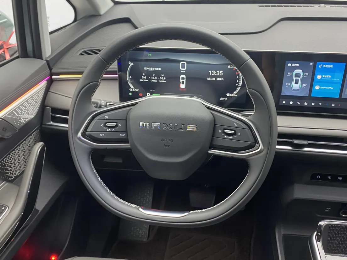 Maxus 7, 2025 14