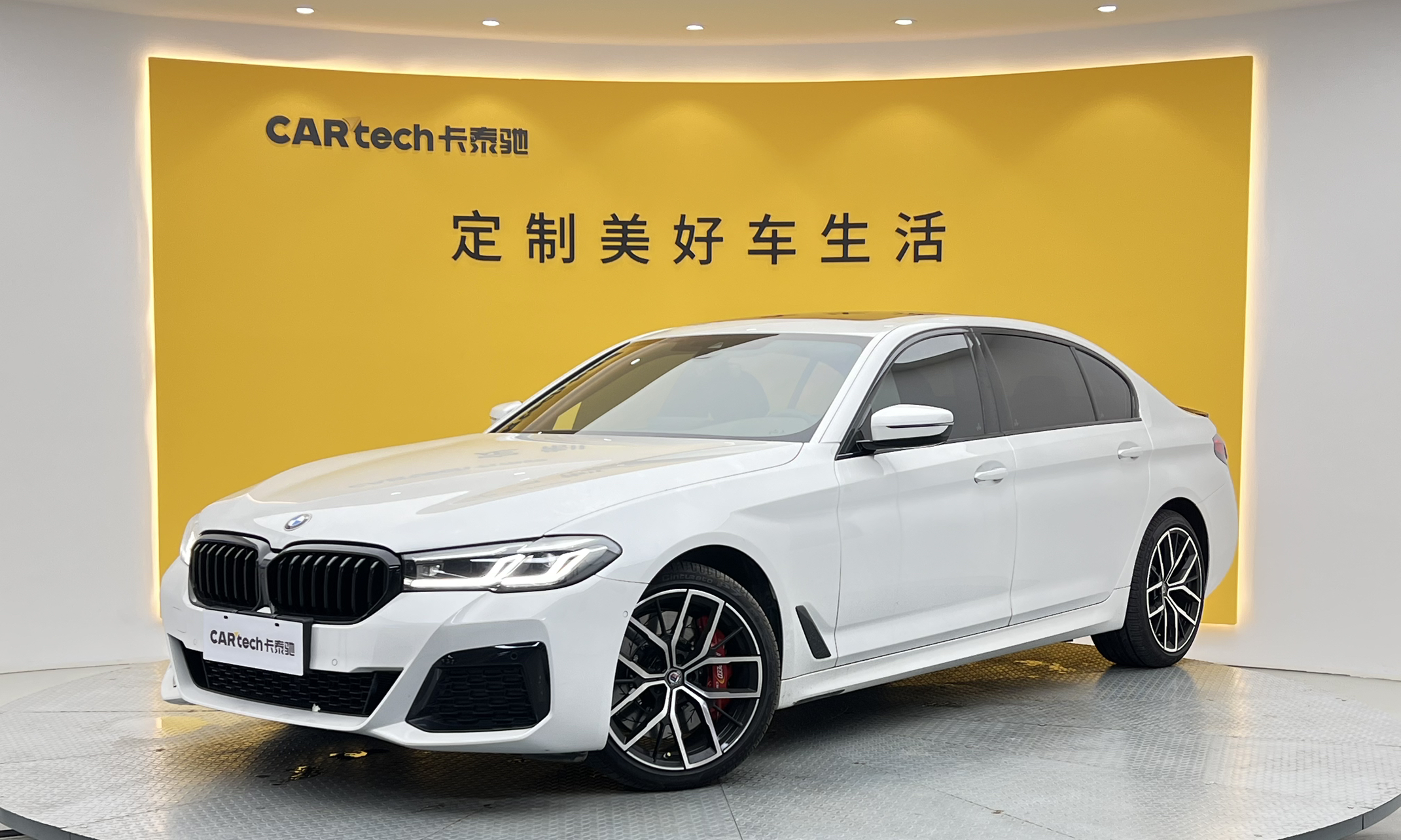 宝马5系2022款 530Li xDrive M运动套装