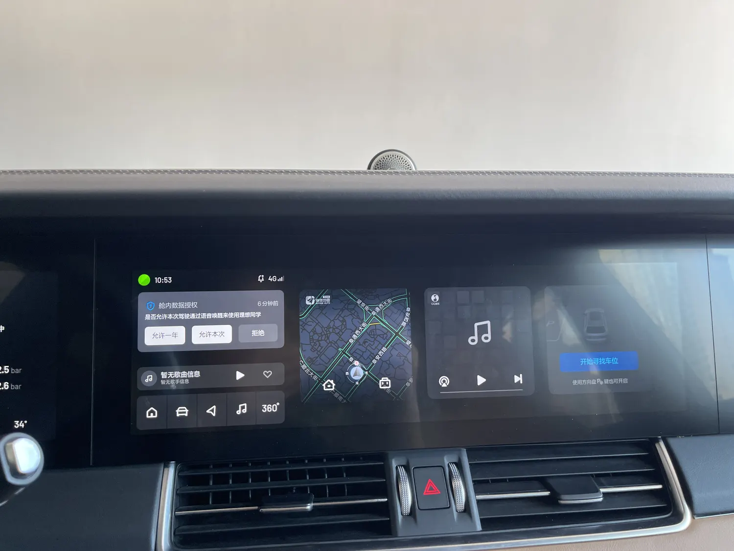 Li Auto ONE, 2021 23