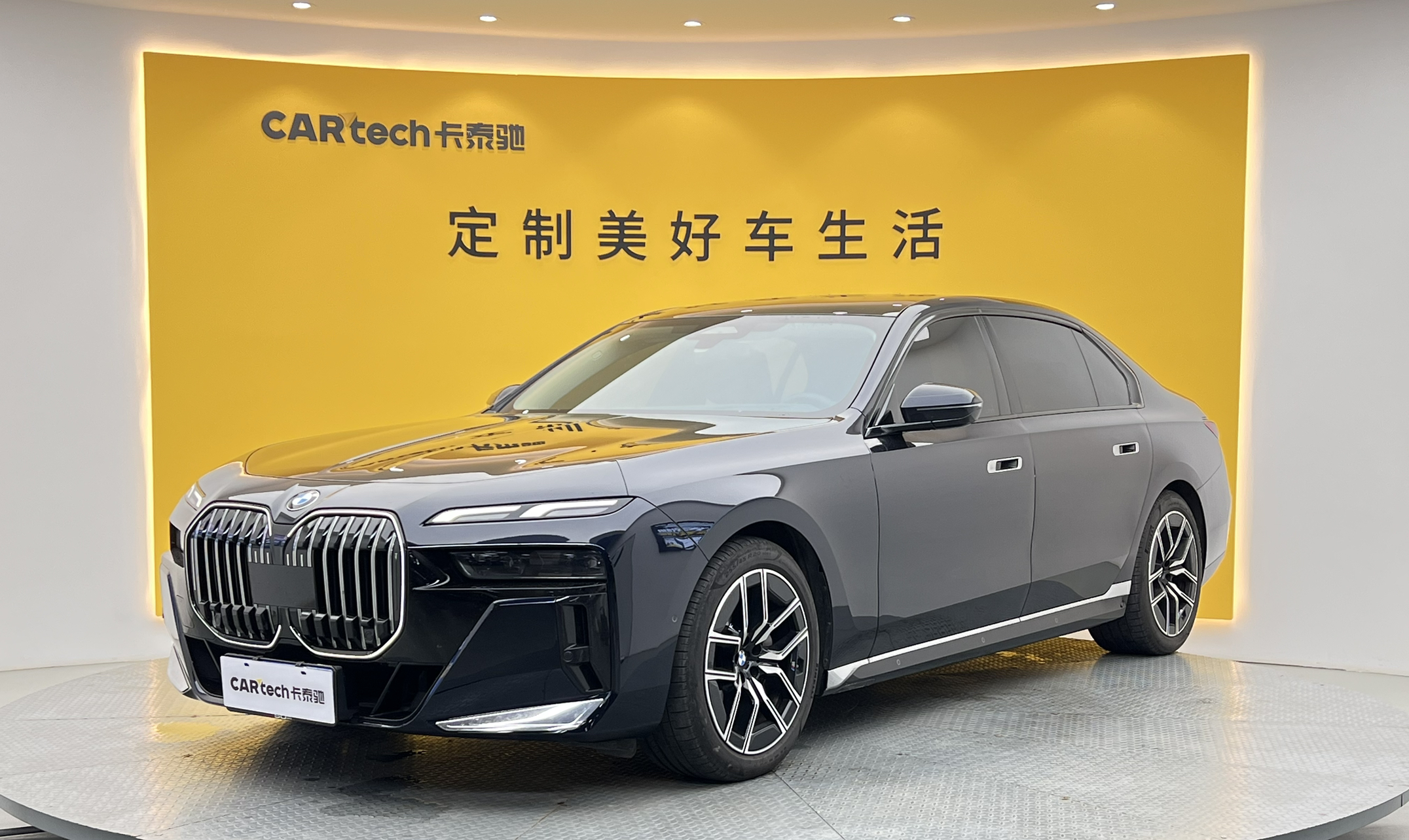 宝马7系2023款 735Li M运动套装