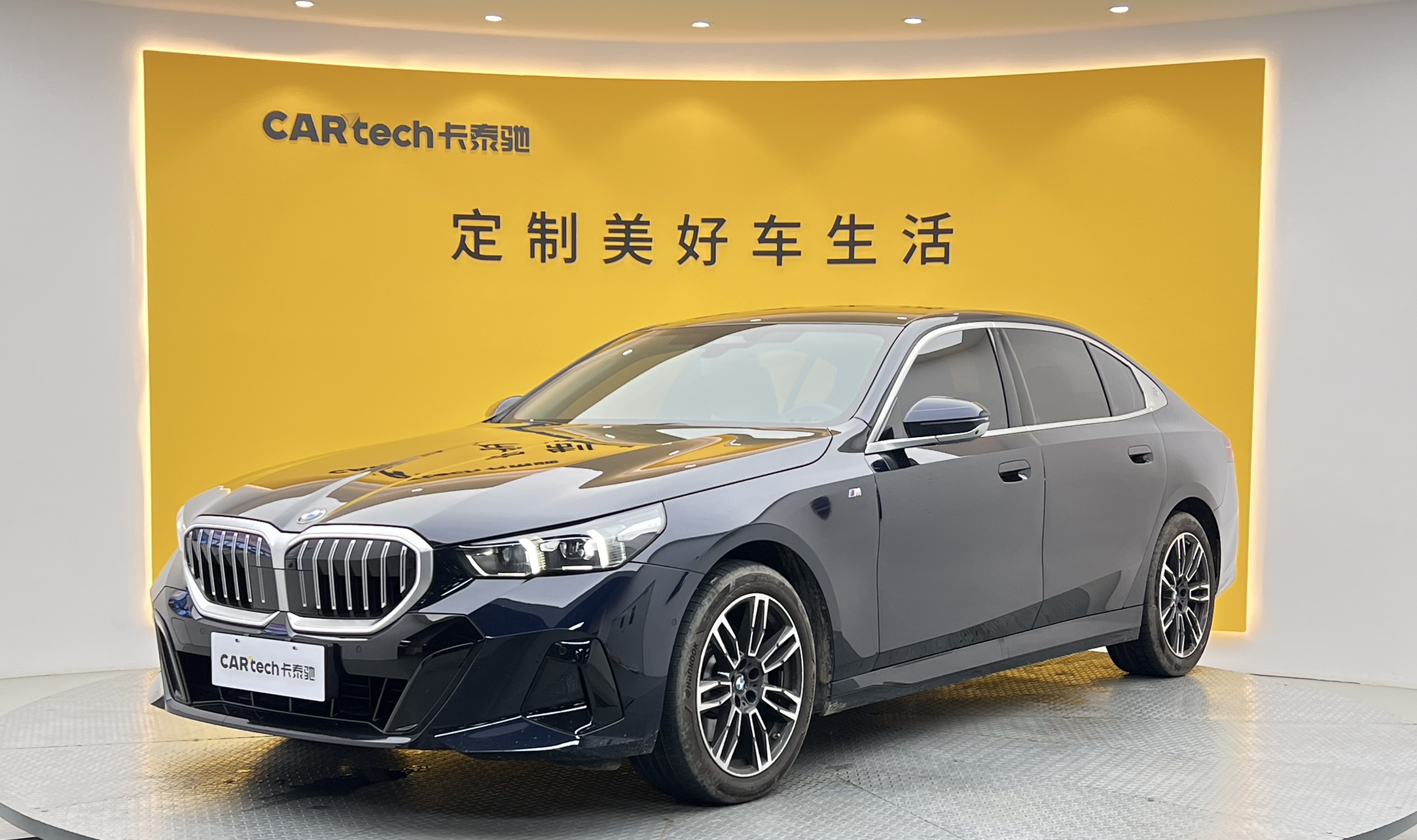 宝马5系2024款 530Li 领先型 M运动套装