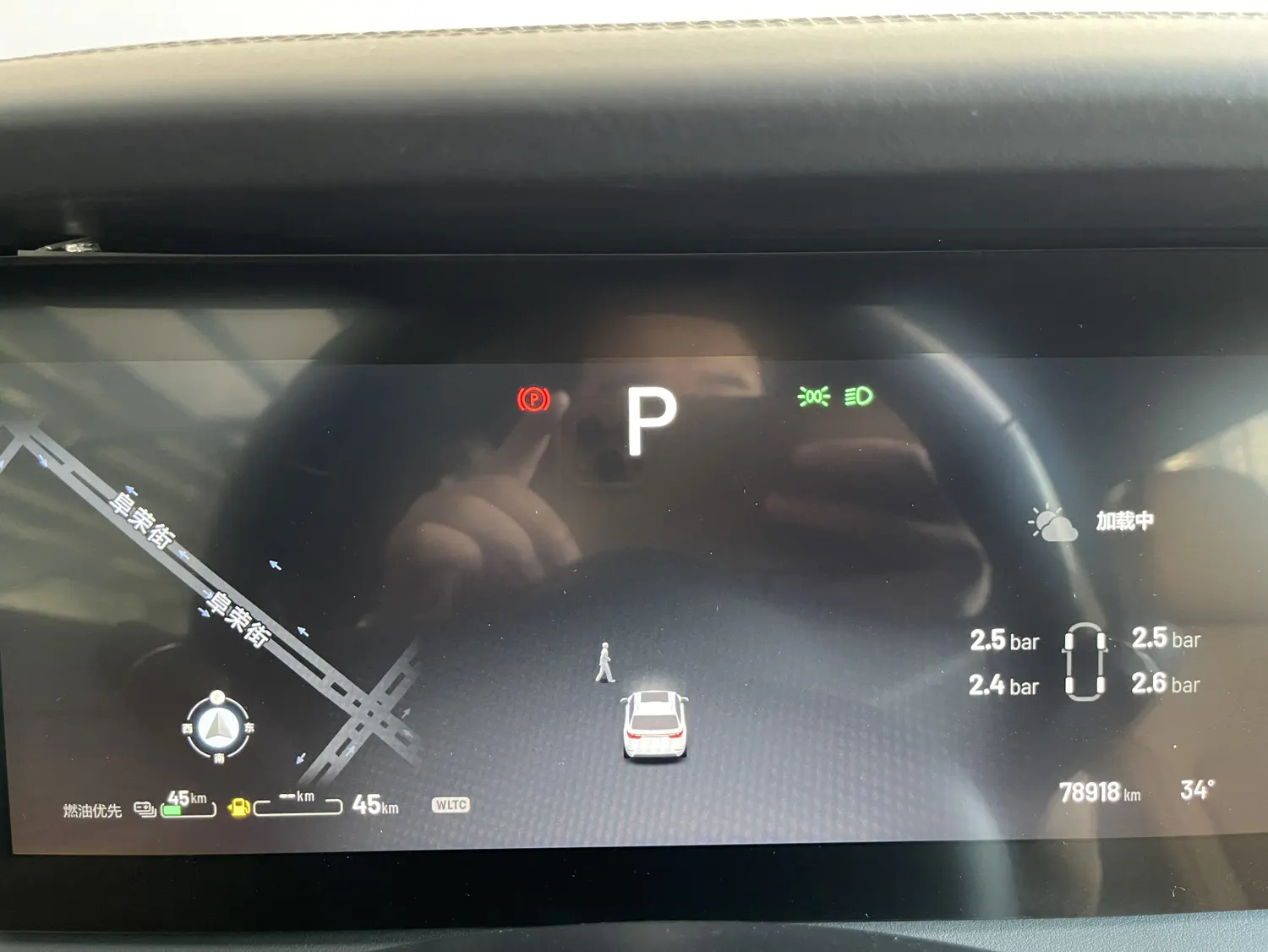 Li Auto ONE, 2021 17