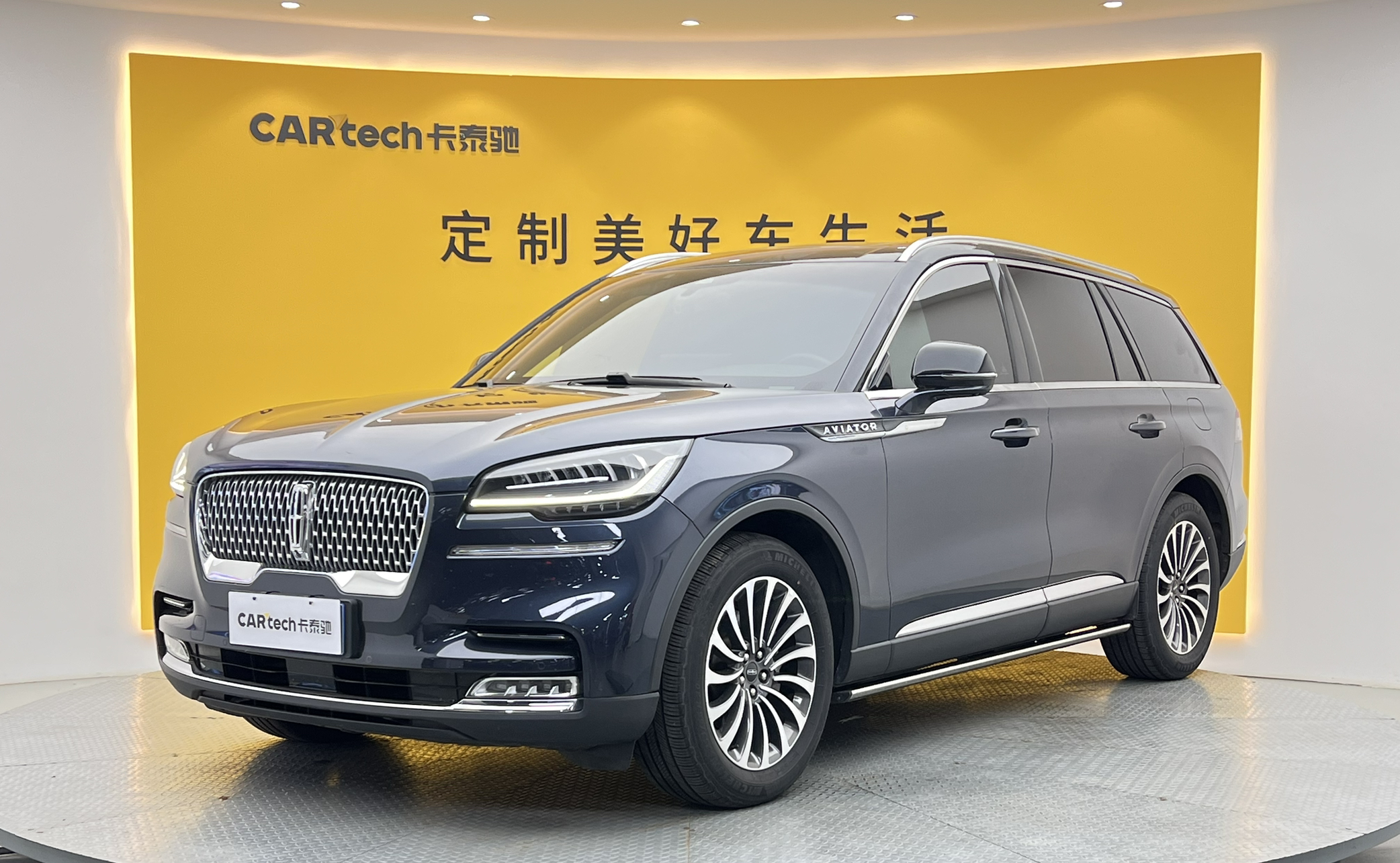 飞行家2022款 3.0T V6 四驱尊雅版