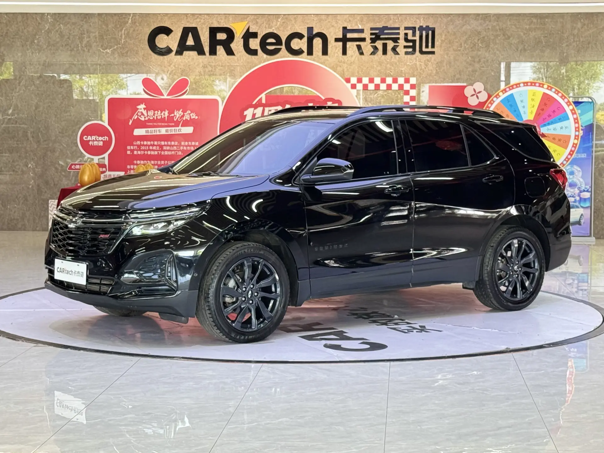Chevrolet Equinox