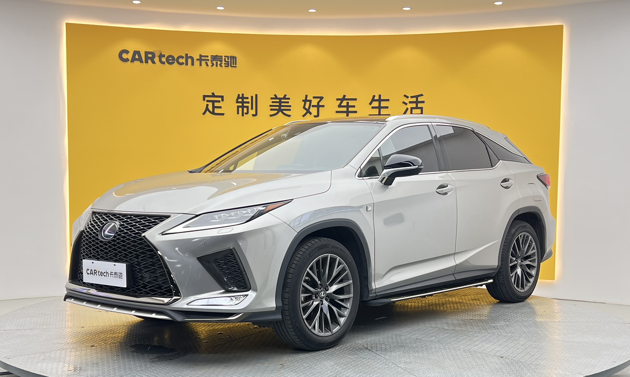 雷克萨斯RX经典2020款 300 四驱F SPORT 国VI