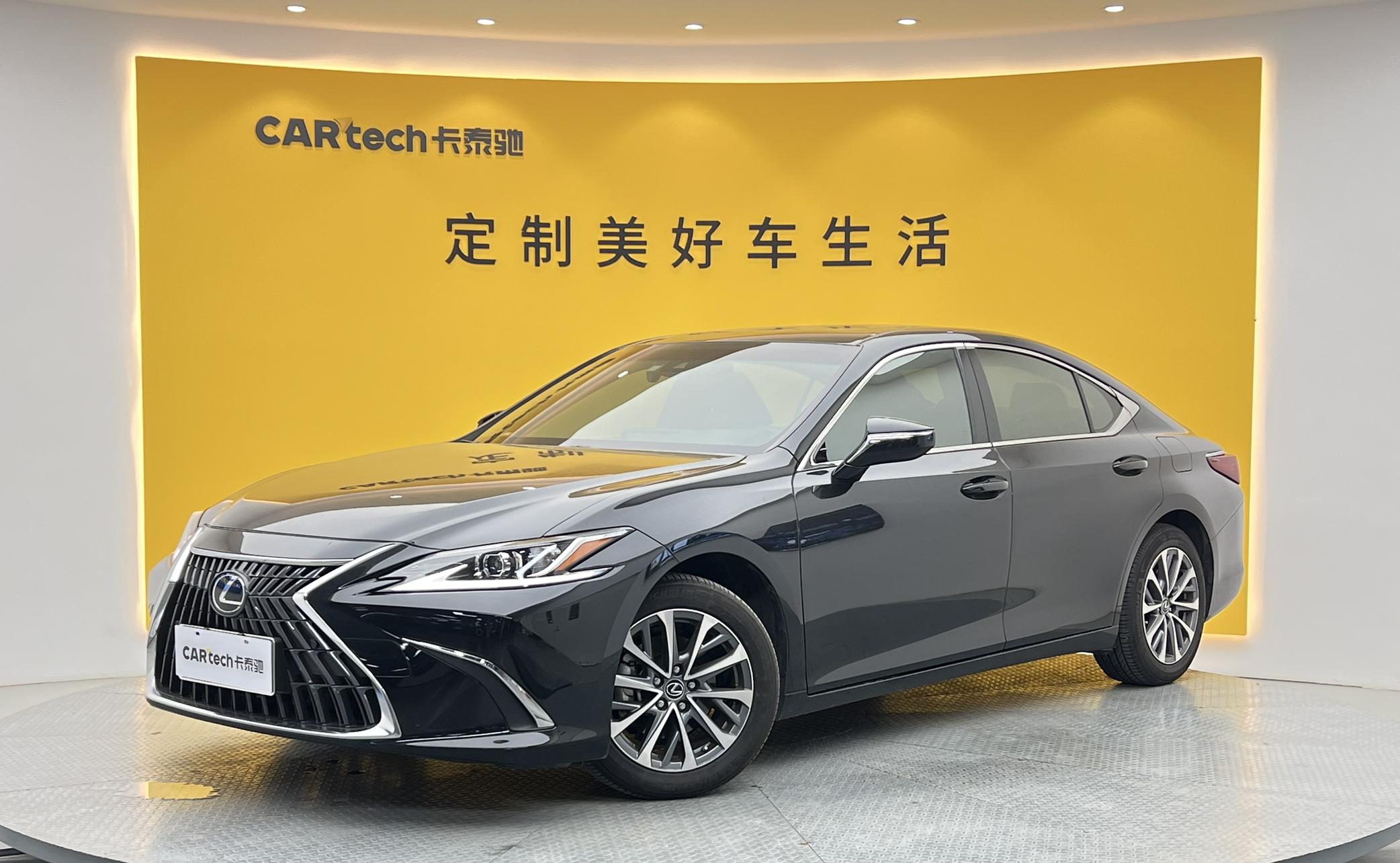 雷克萨斯ES2024款 200 臻享版