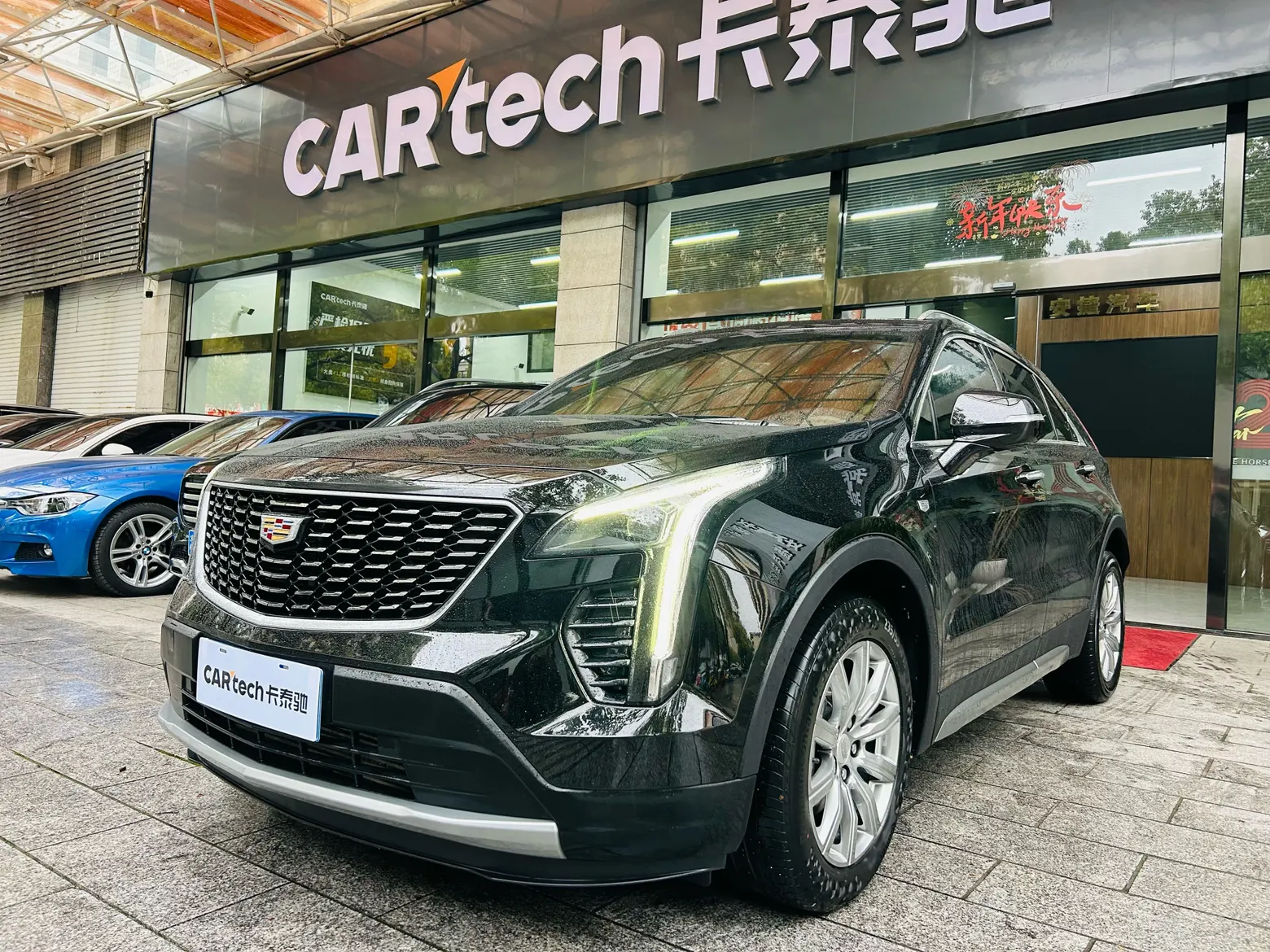 Cadillac XT4