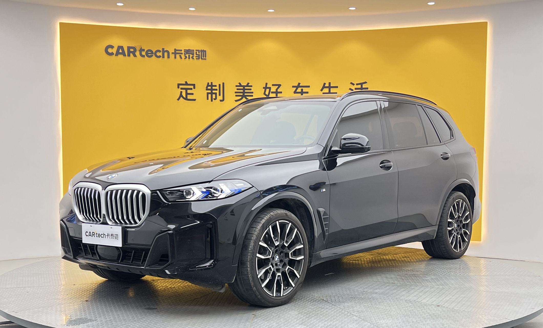 宝马X52023款 xDrive 40Li M运动曜夜套装