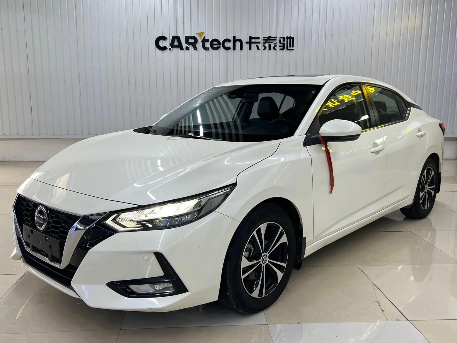 Nissan Sylphy