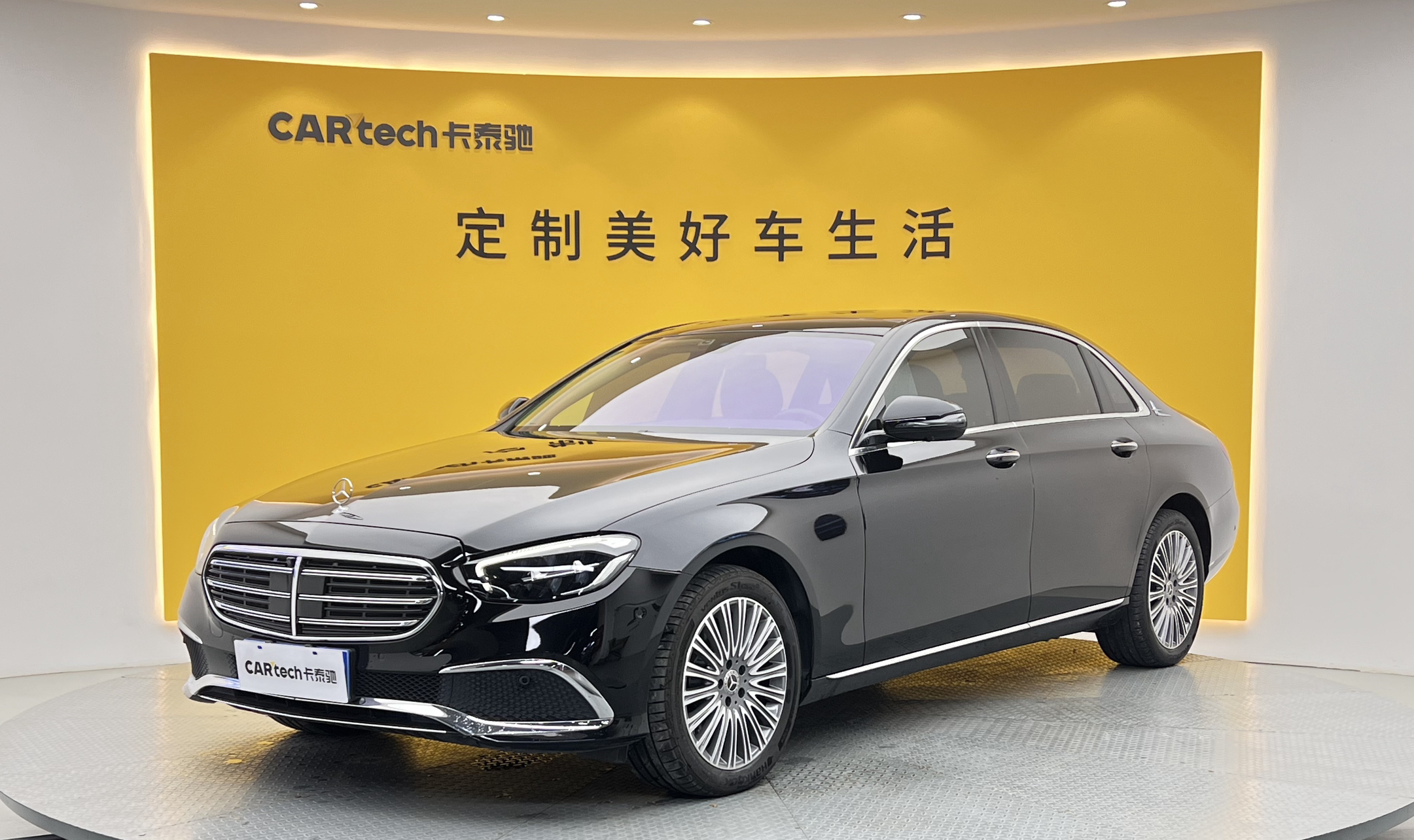 奔驰E级2022款 E 300 L 时尚型