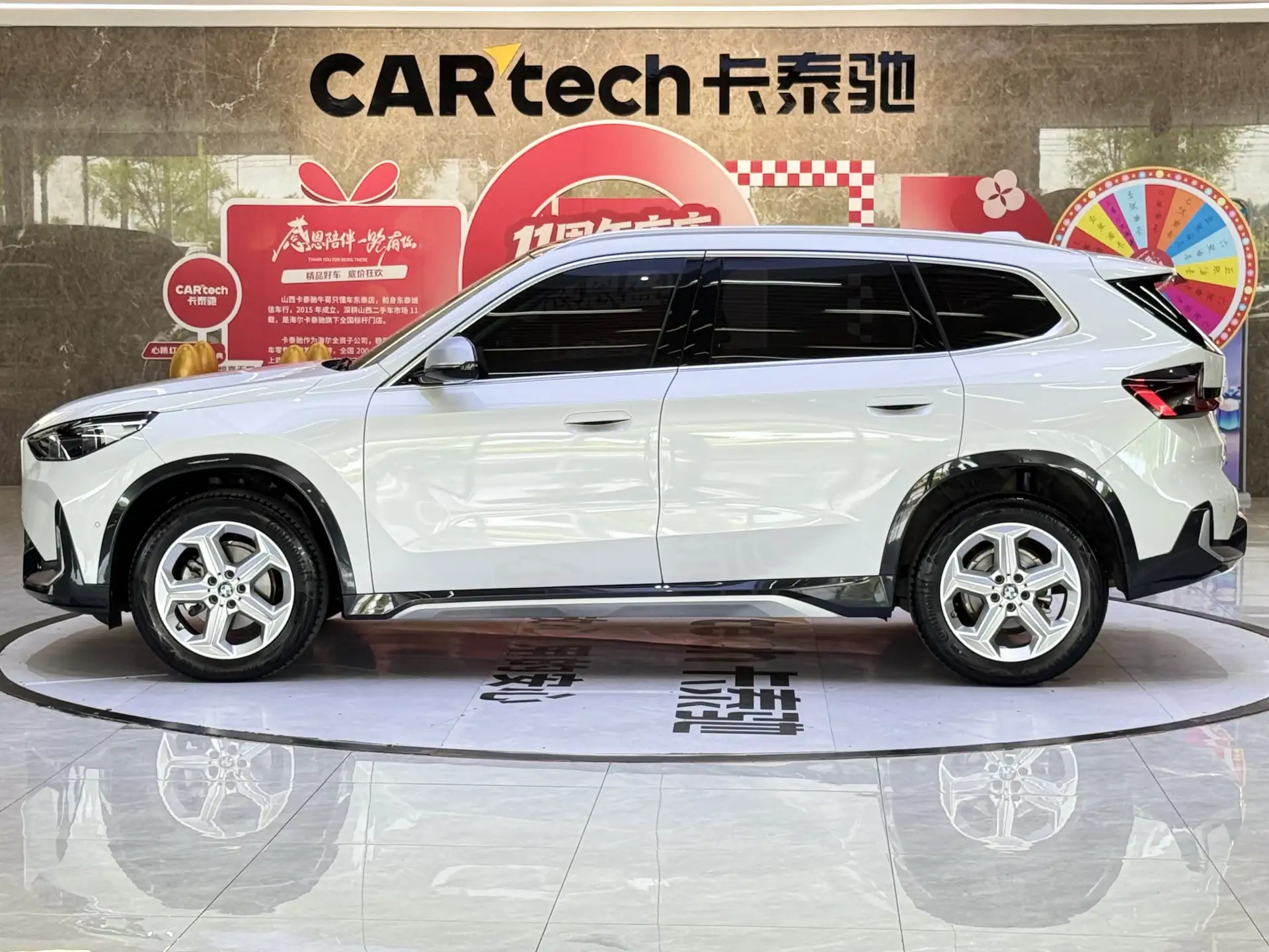 BMW X1, 2023 8