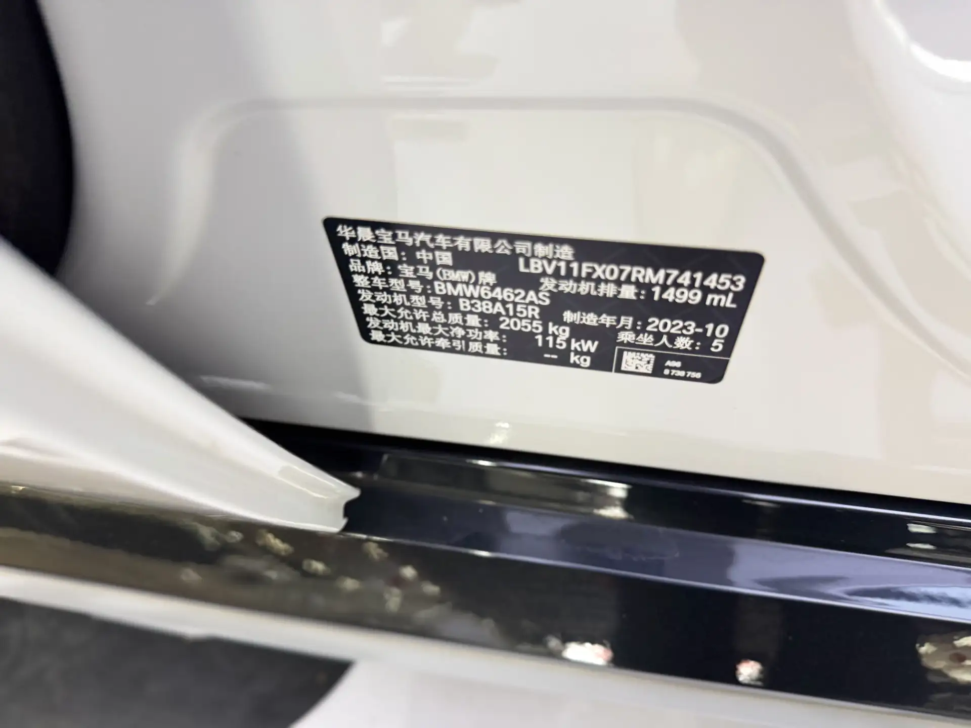 BMW X1, 2023 15