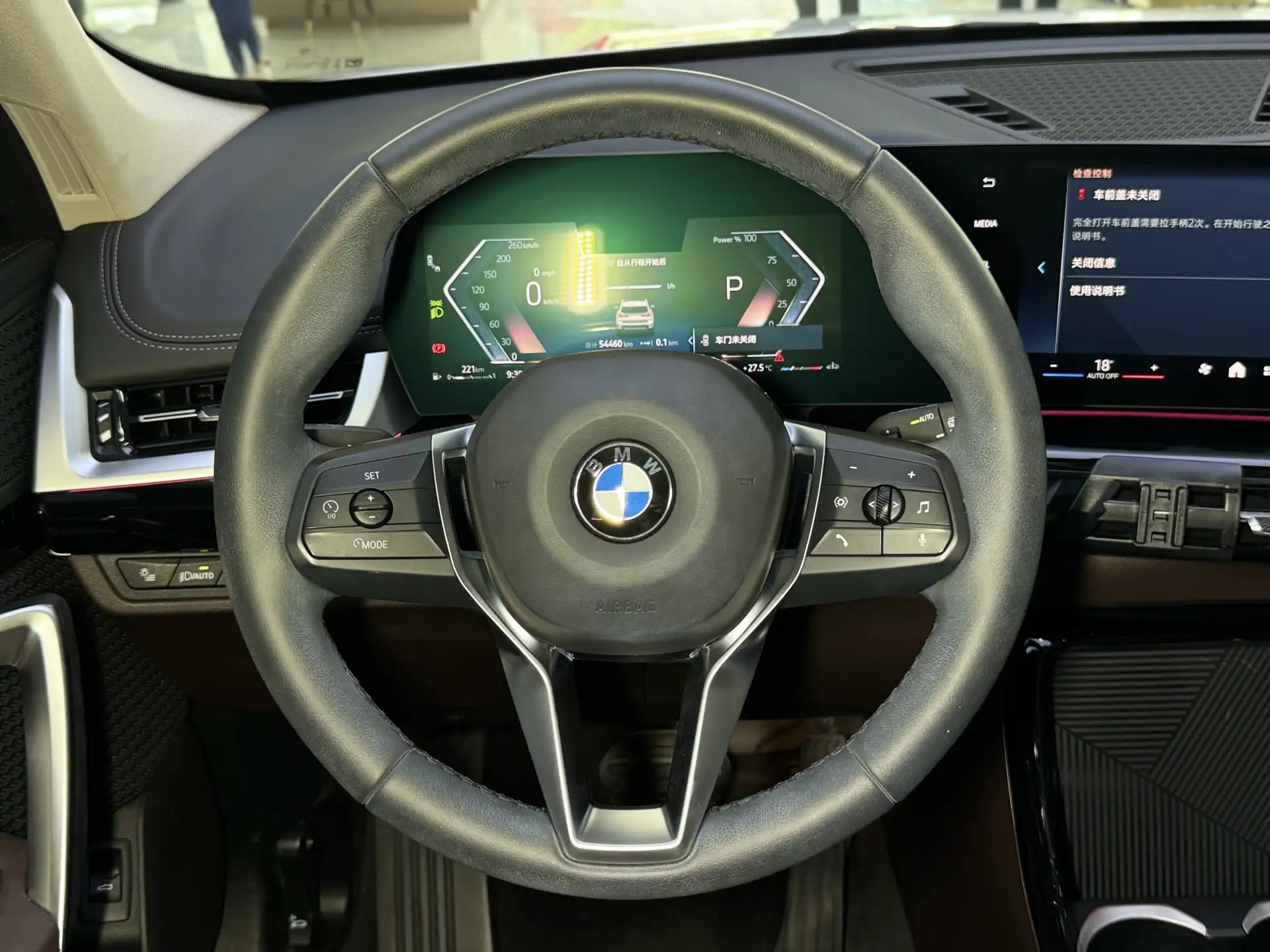 BMW X1, 2023 17