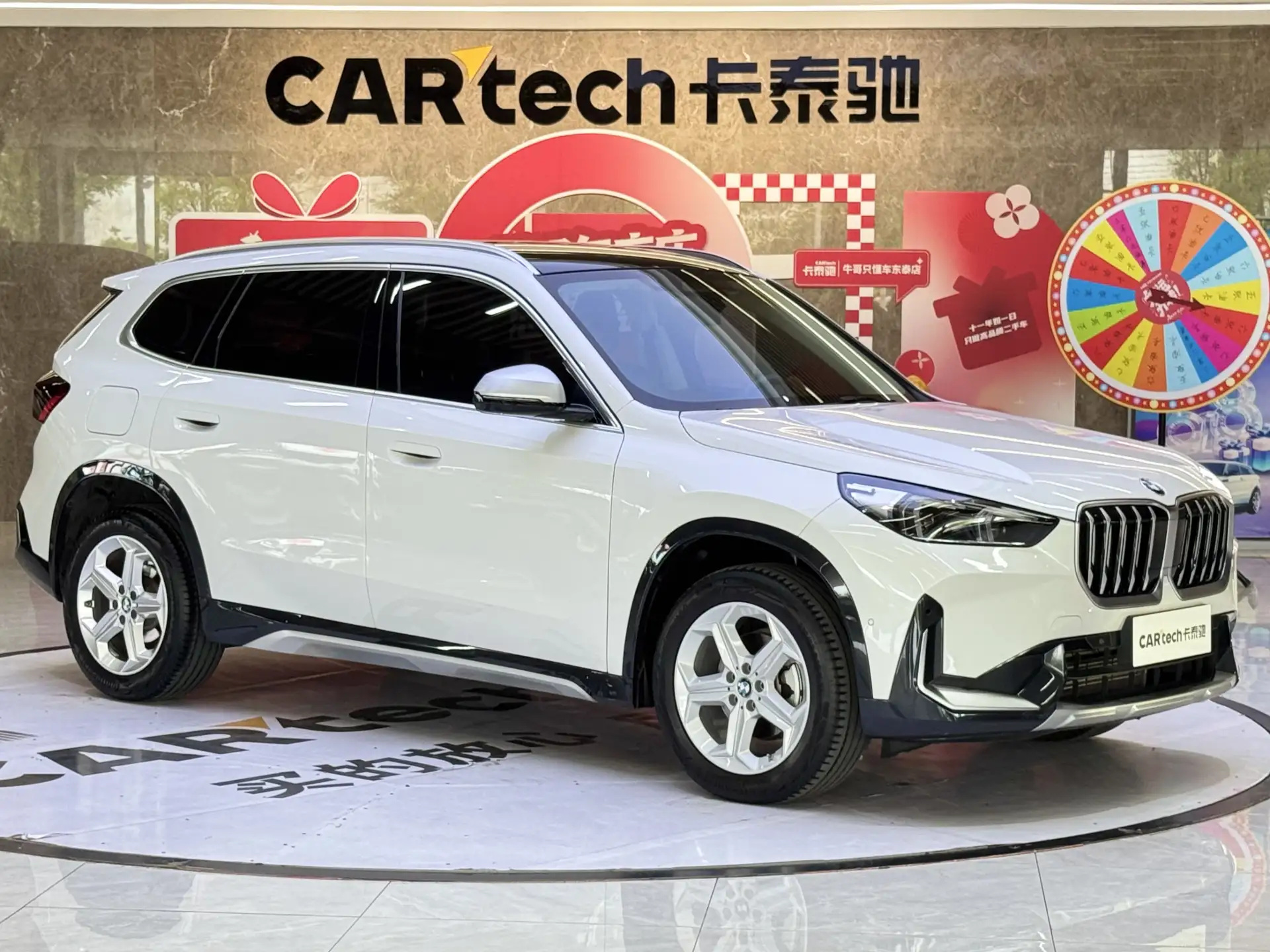 BMW X1, 2023 2