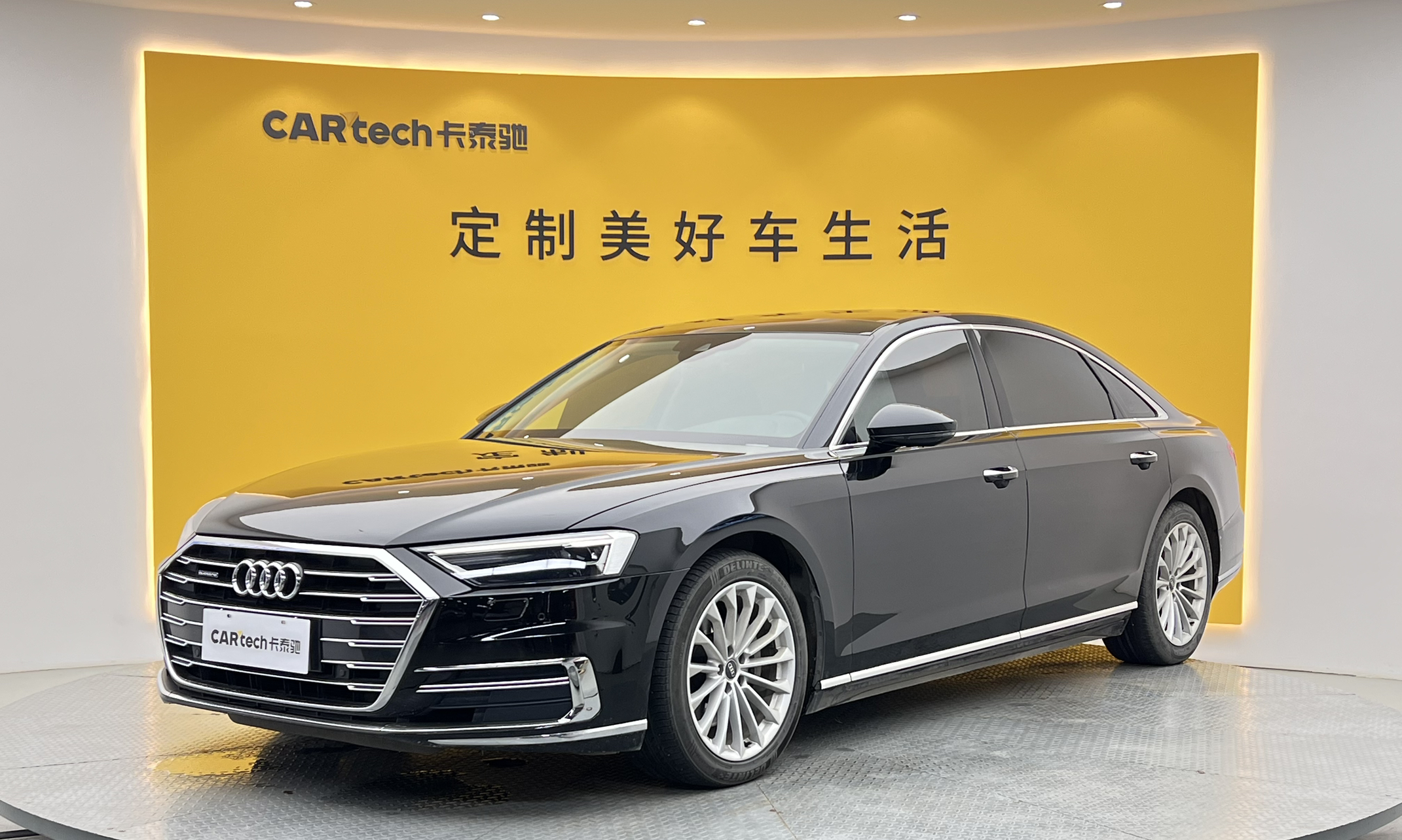 奥迪A82021款 A8L 50 TFSI quattro 舒适型
