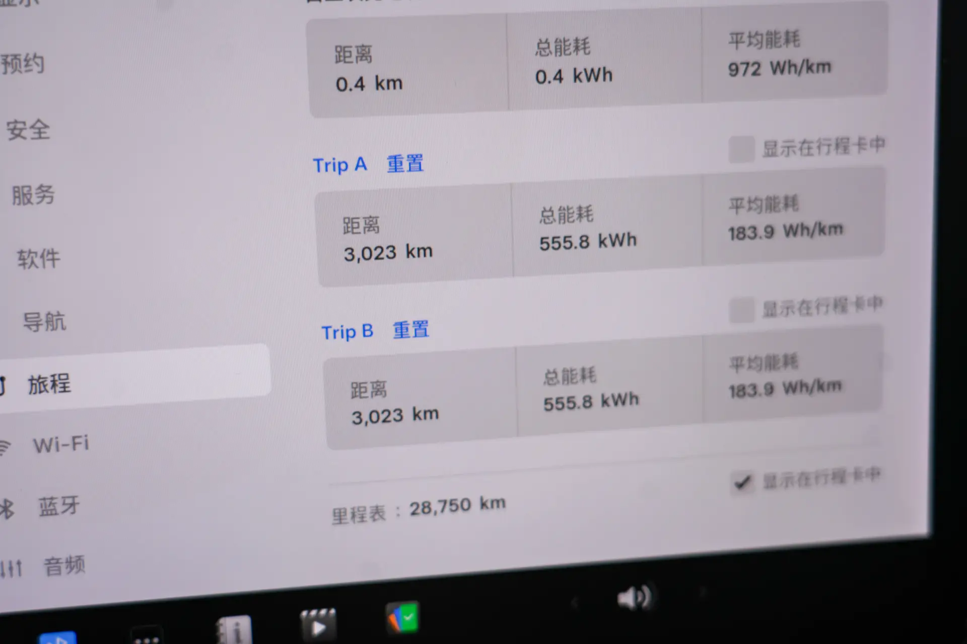 Tesla Model 3, 2020 18