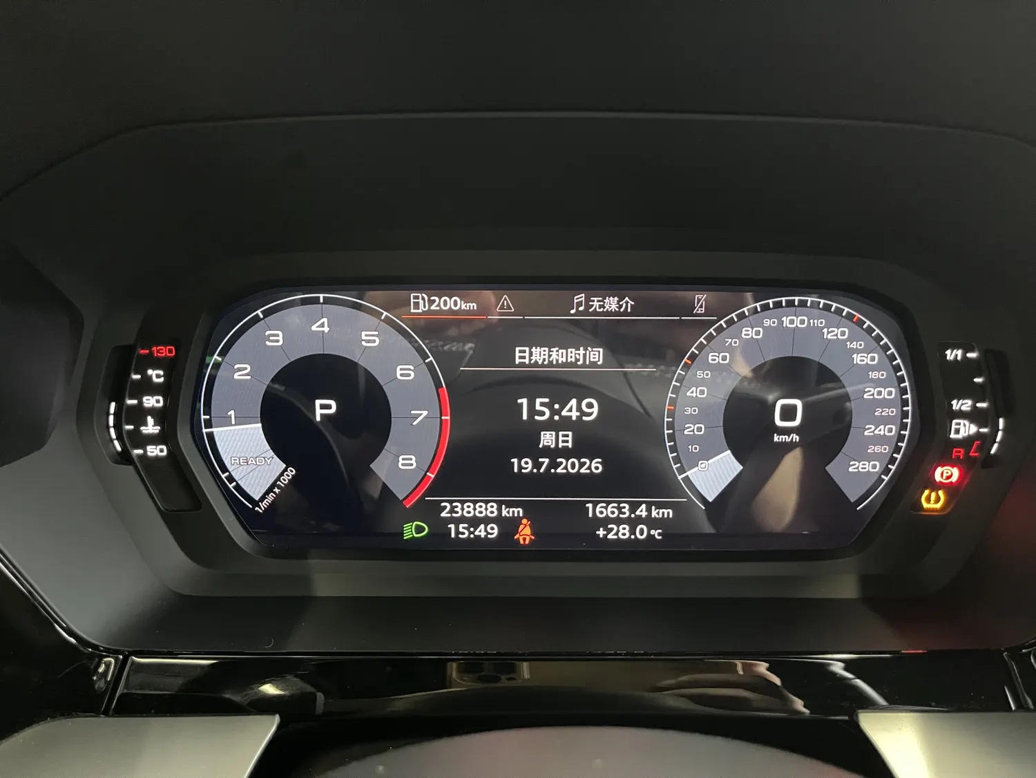 Audi A3, 2023 16