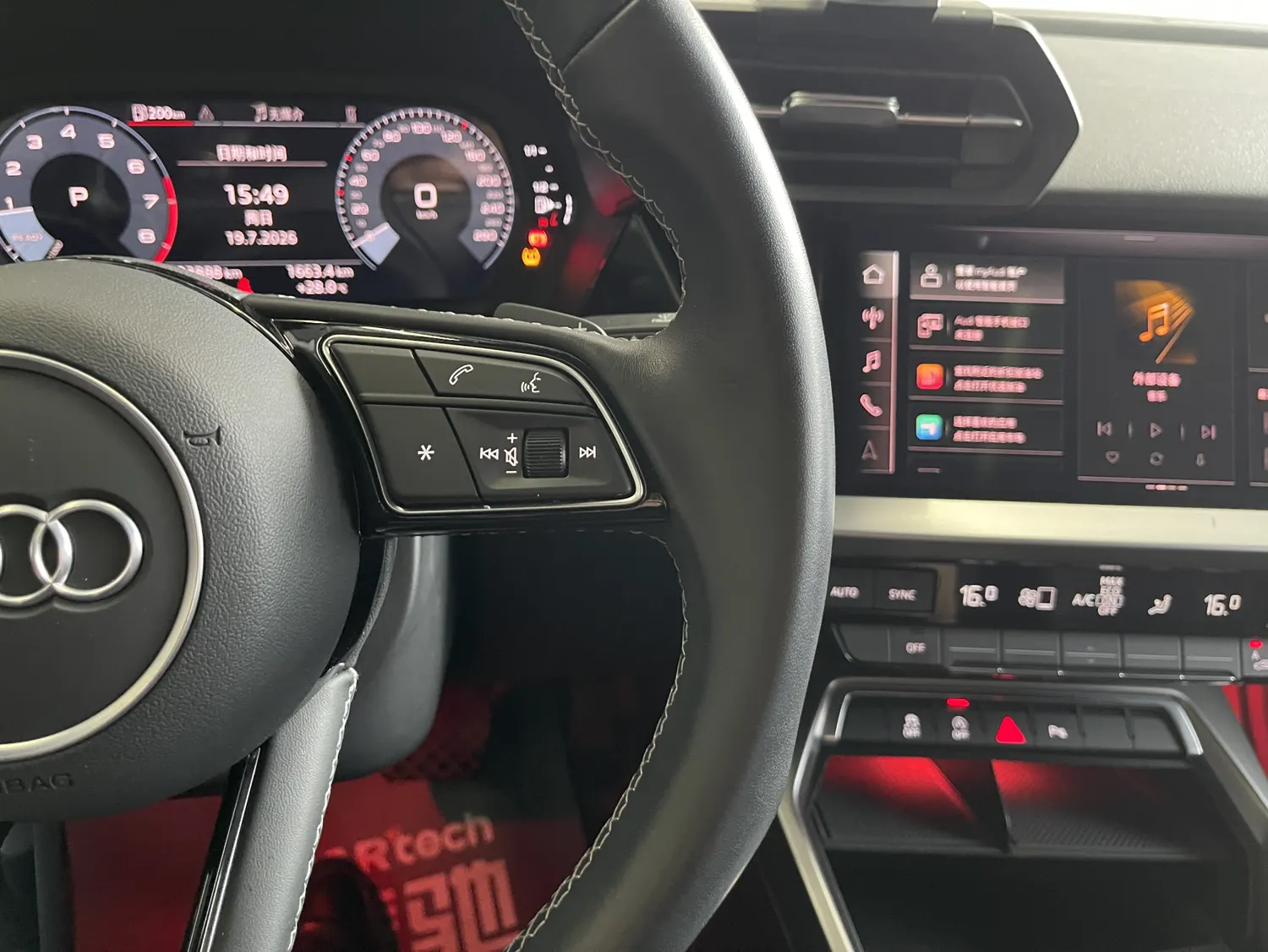 Audi A3, 2023 23