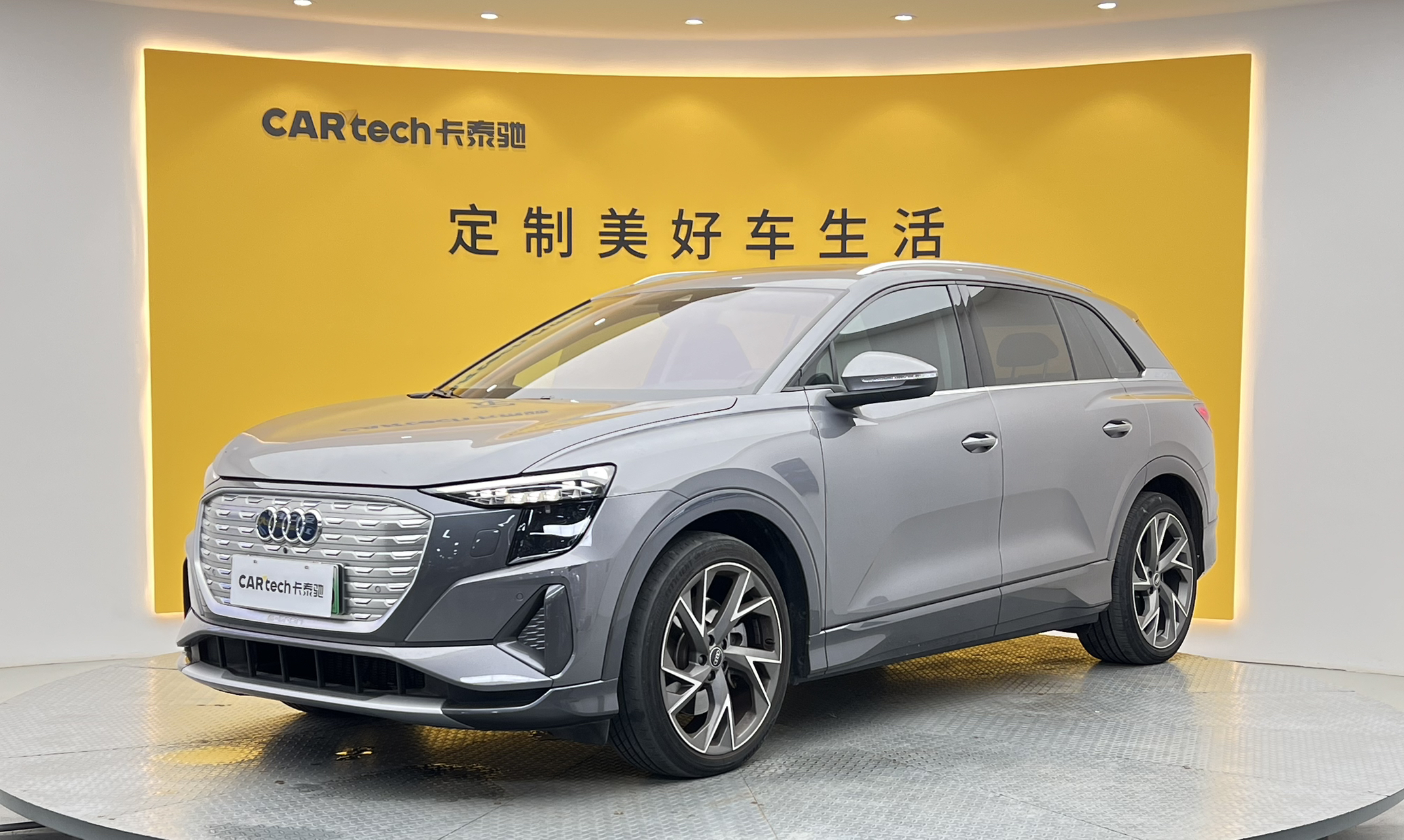 奥迪Q5 e-tron2022款 40 e-tron 星耀型 机甲套装