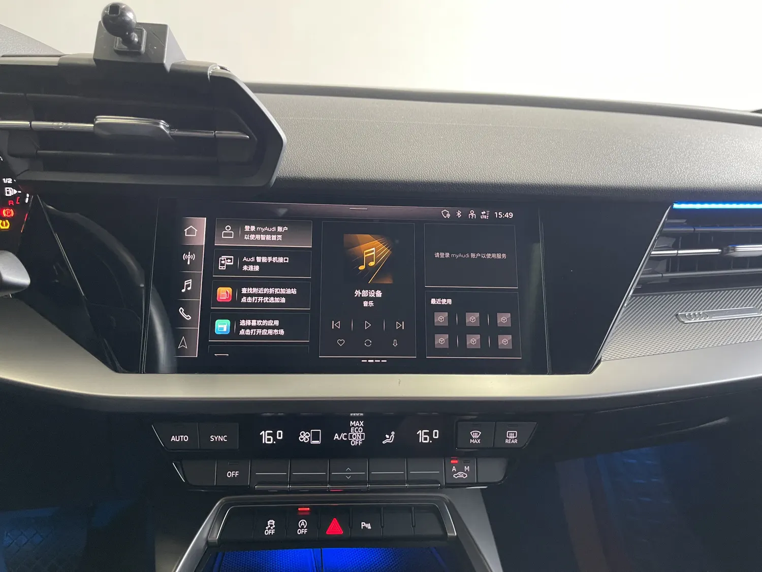 Audi A3, 2023 31