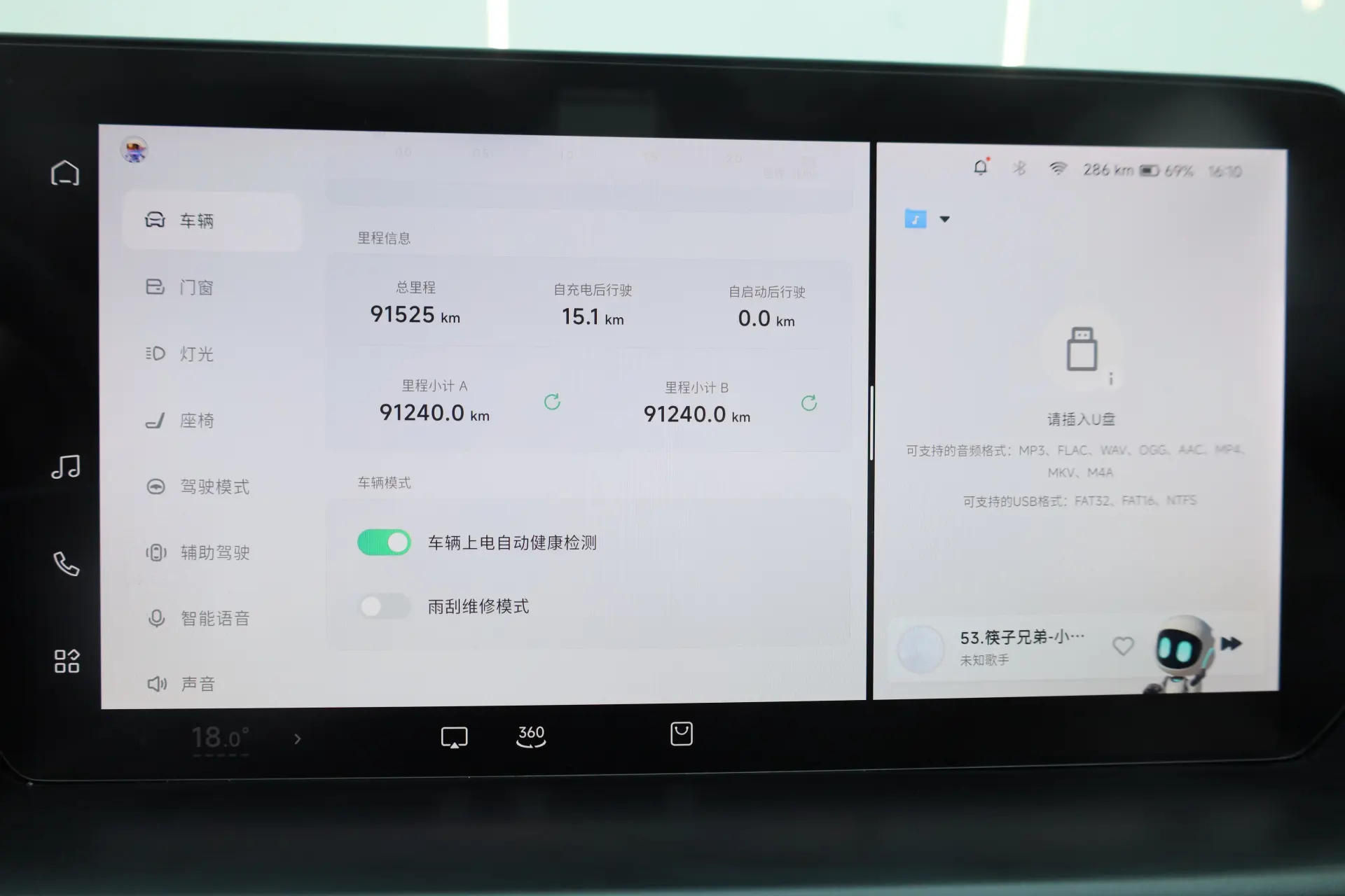 Xpeng P7, 2021 16