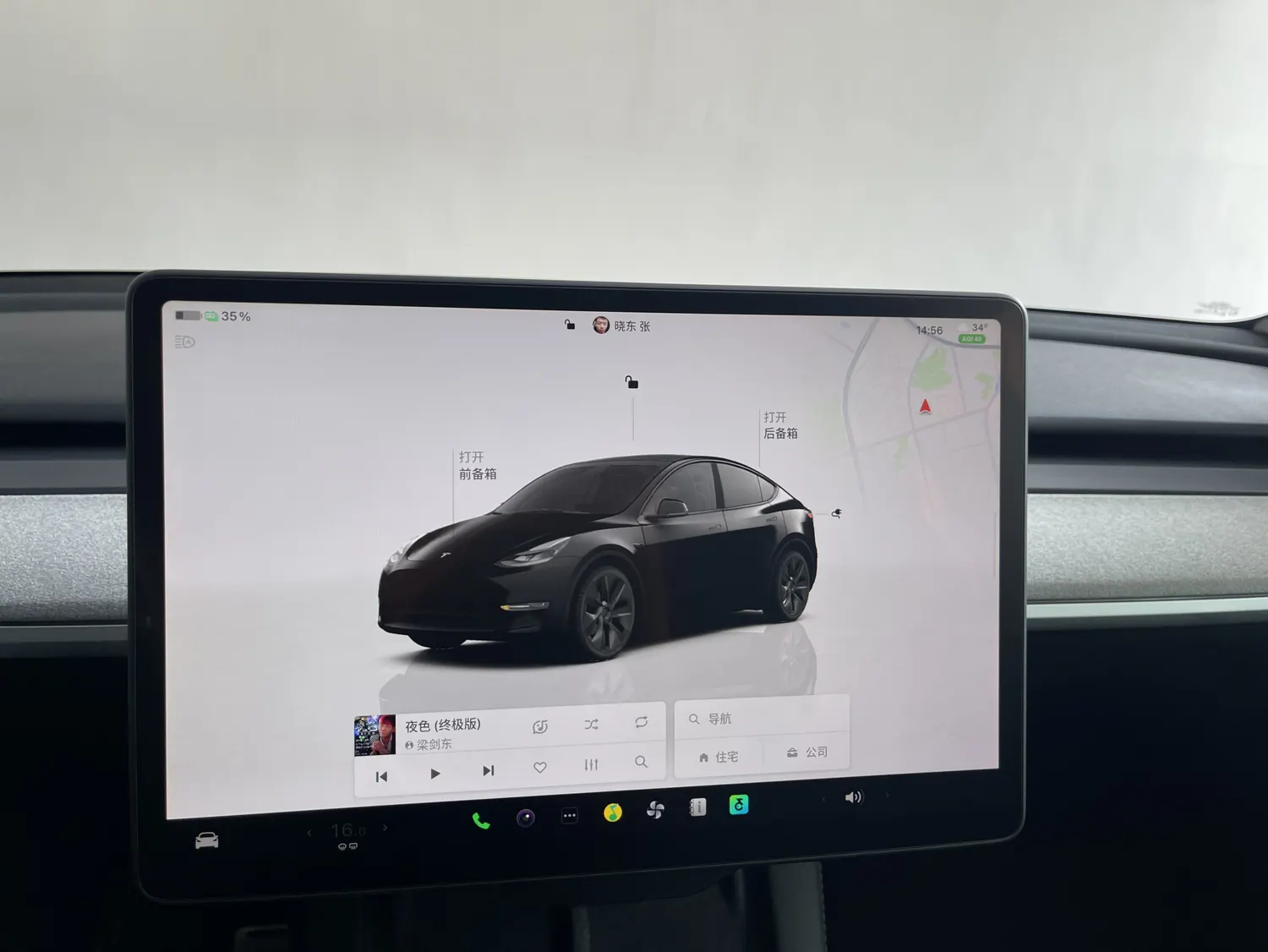 Tesla Model Y, 2024 33