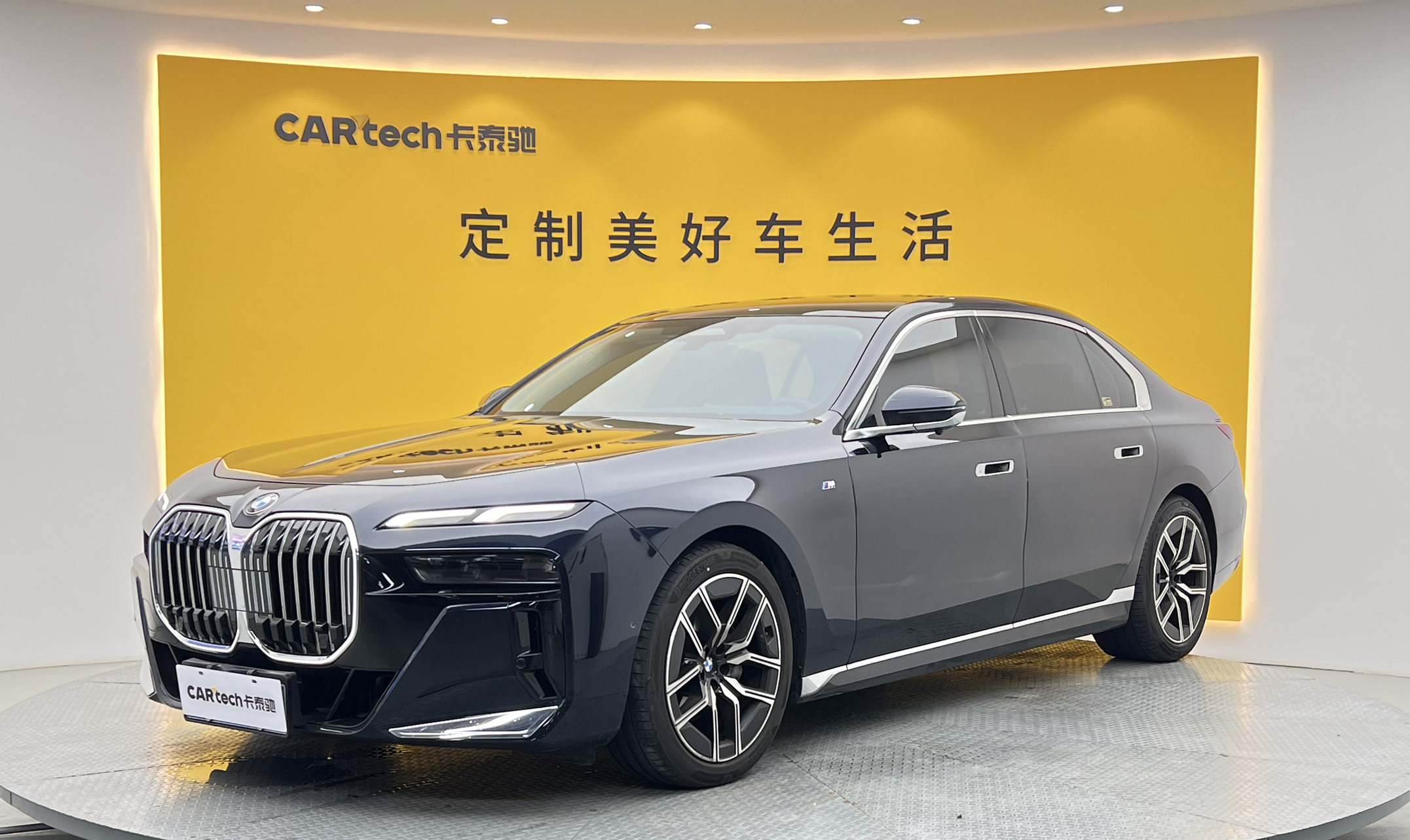 宝马7系2023款 735Li M运动套装