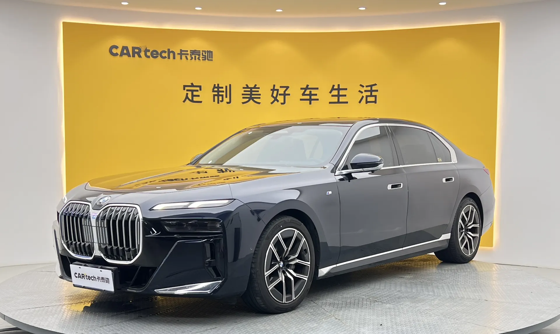 BMW 735Li