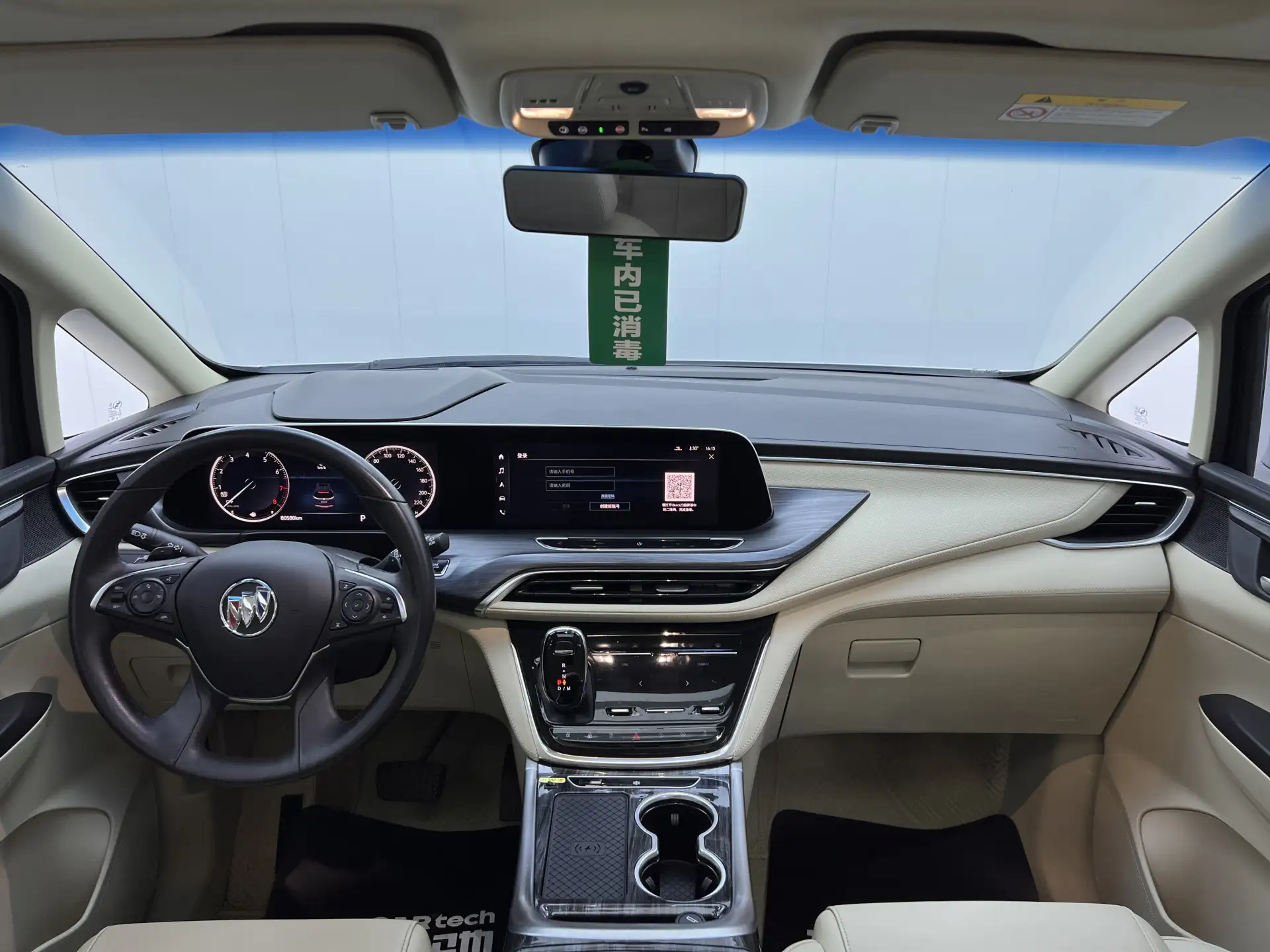 Buick GL8, 2023 14