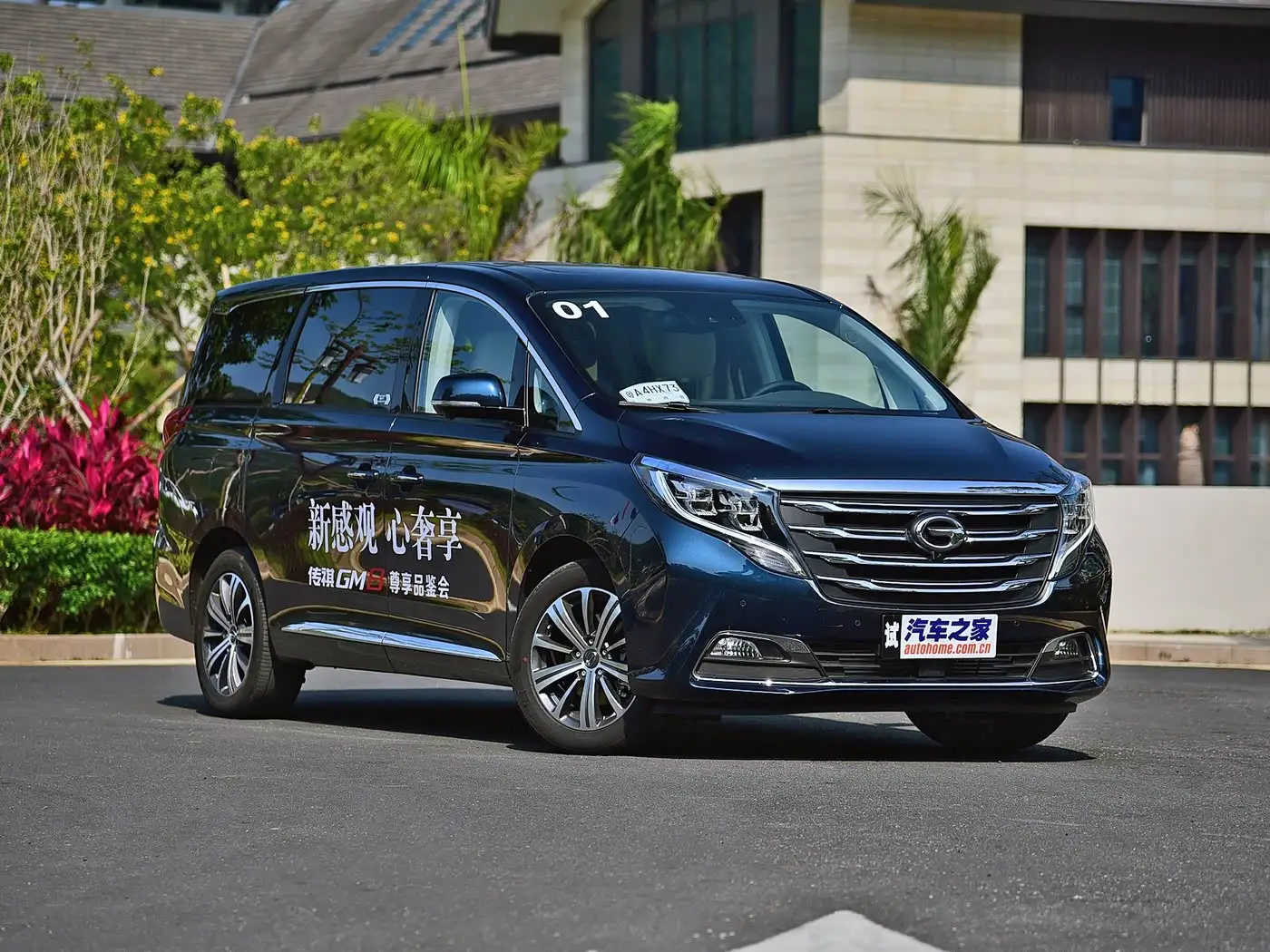 Trumpchi M8