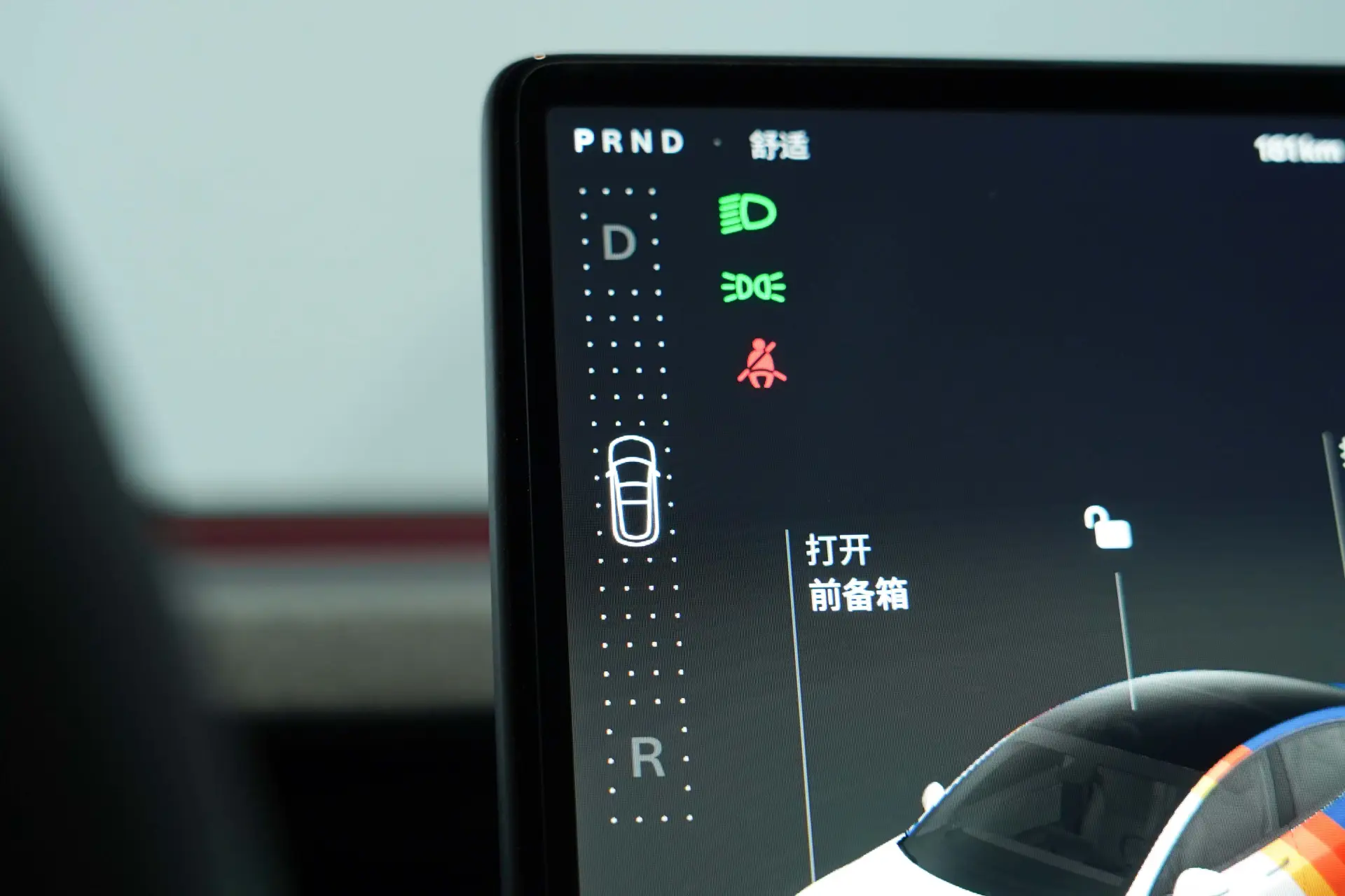 Tesla Model 3, 2024 14