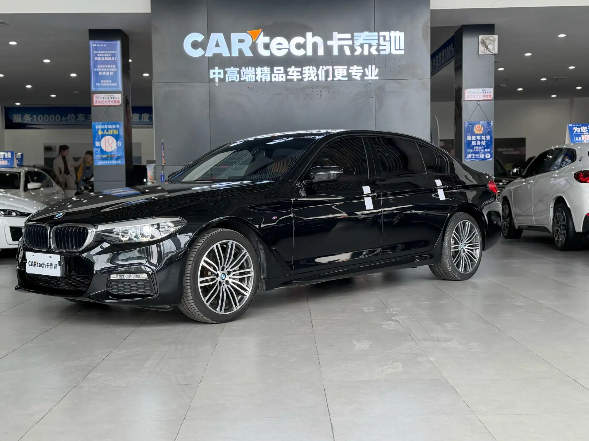 BMW 530Li