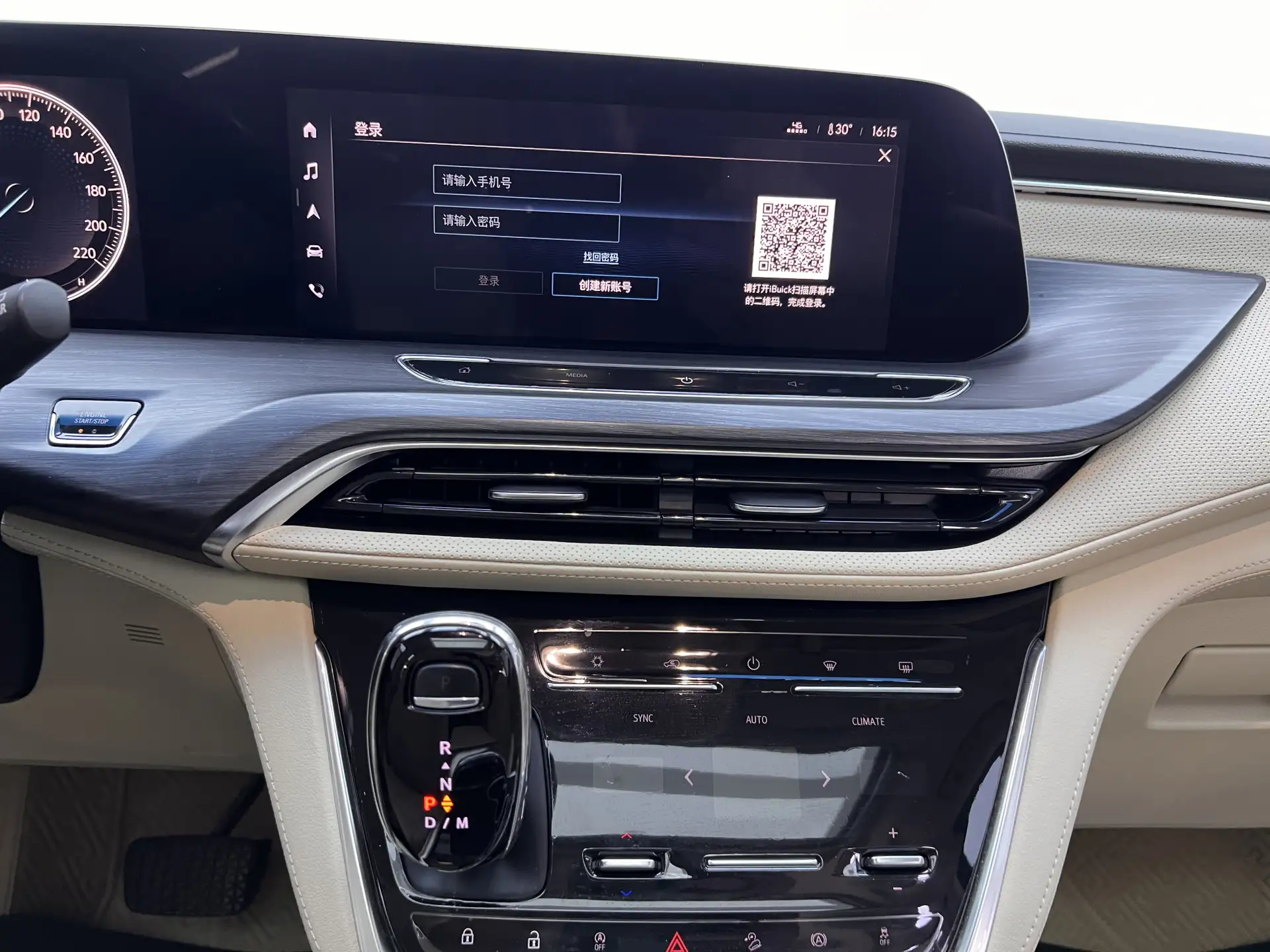 Buick GL8, 2023 24