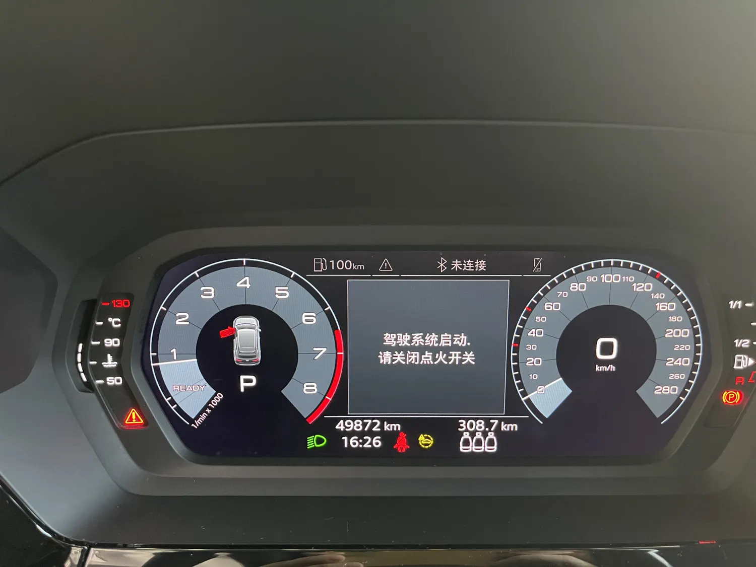 Audi A3, 2021 17
