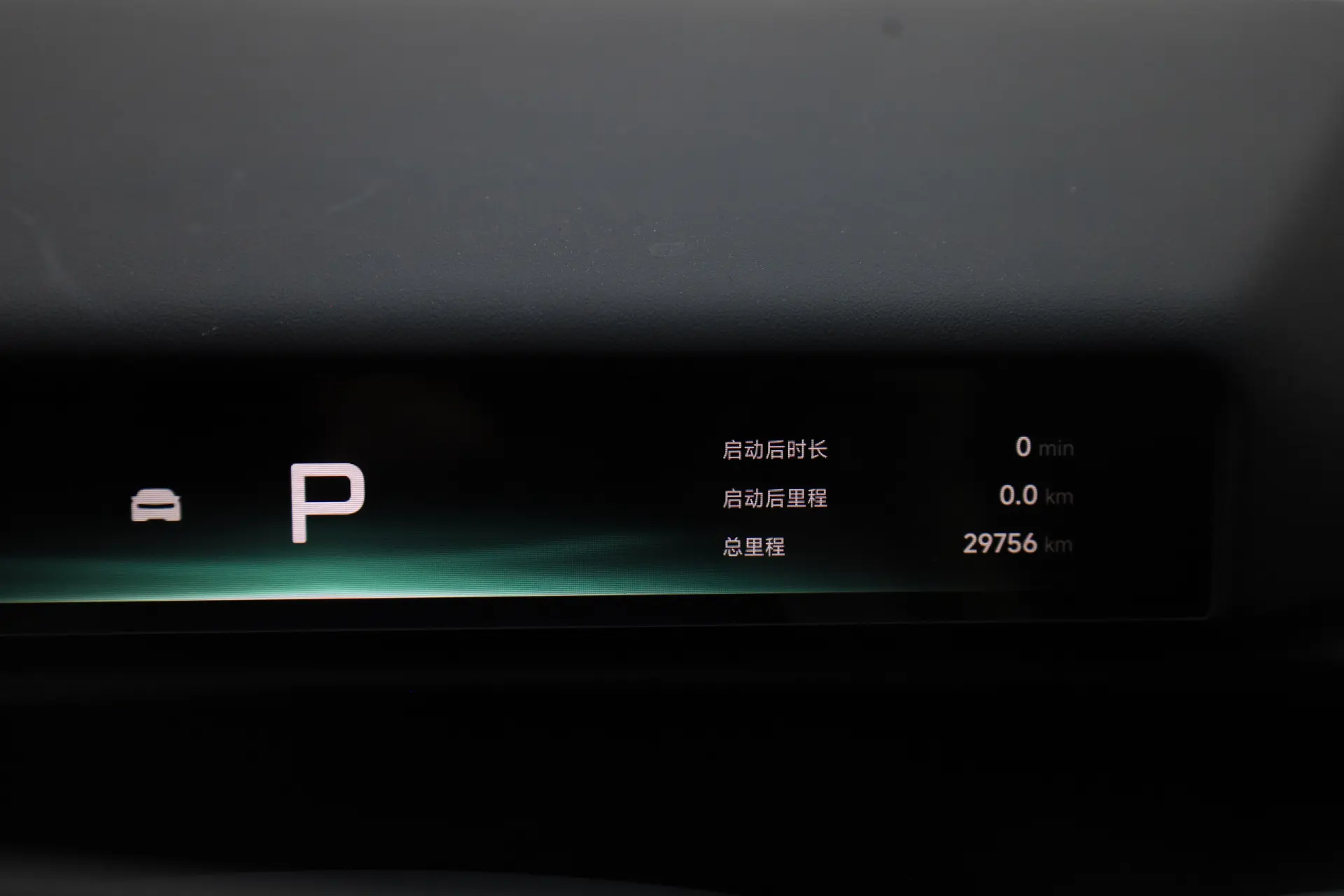 Xpeng P7, 2025 16