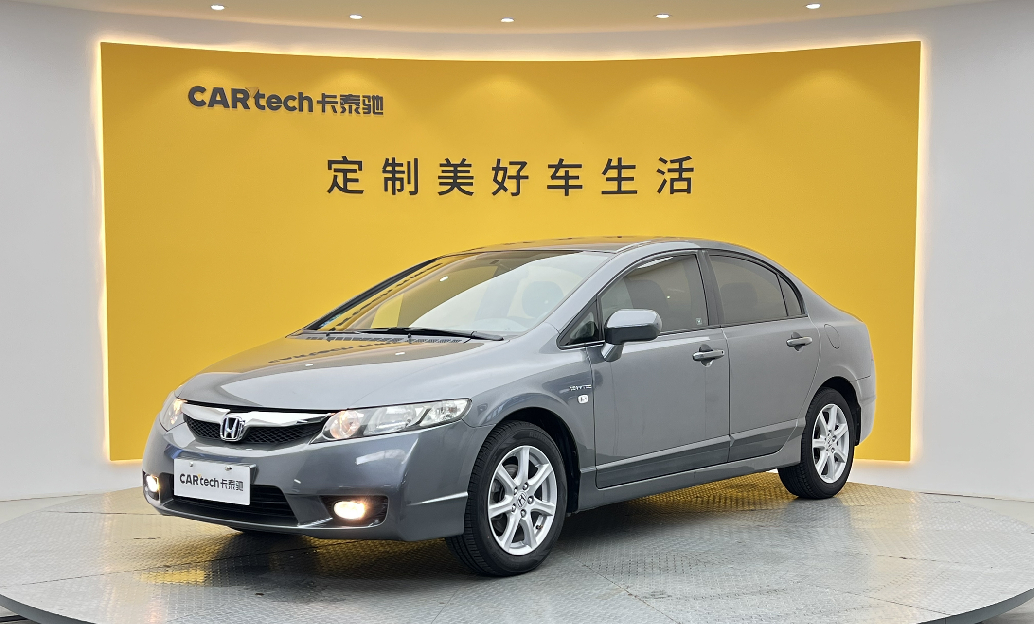 思域2009款 1.8L 自动舒适版