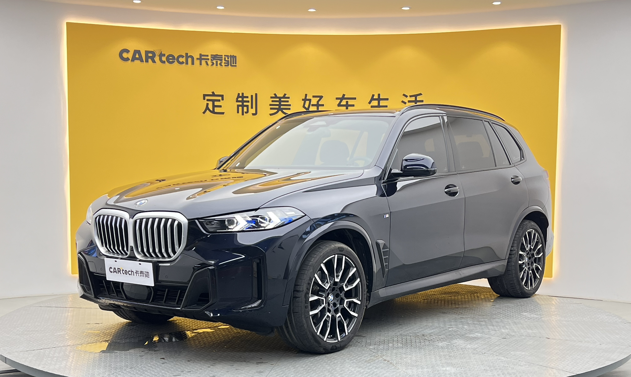 宝马X52023款 xDrive 40Li M运动曜夜套装