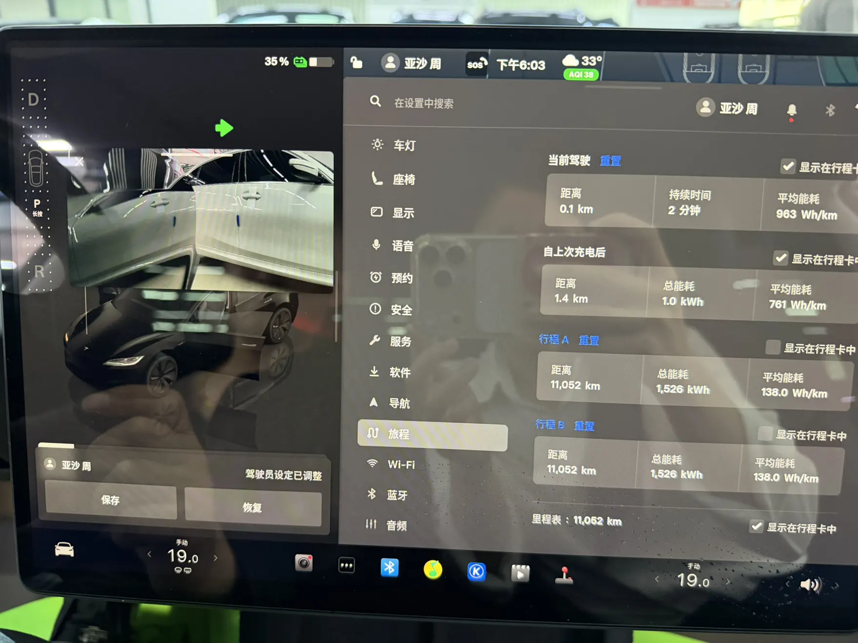 Tesla Model 3, 2025 19