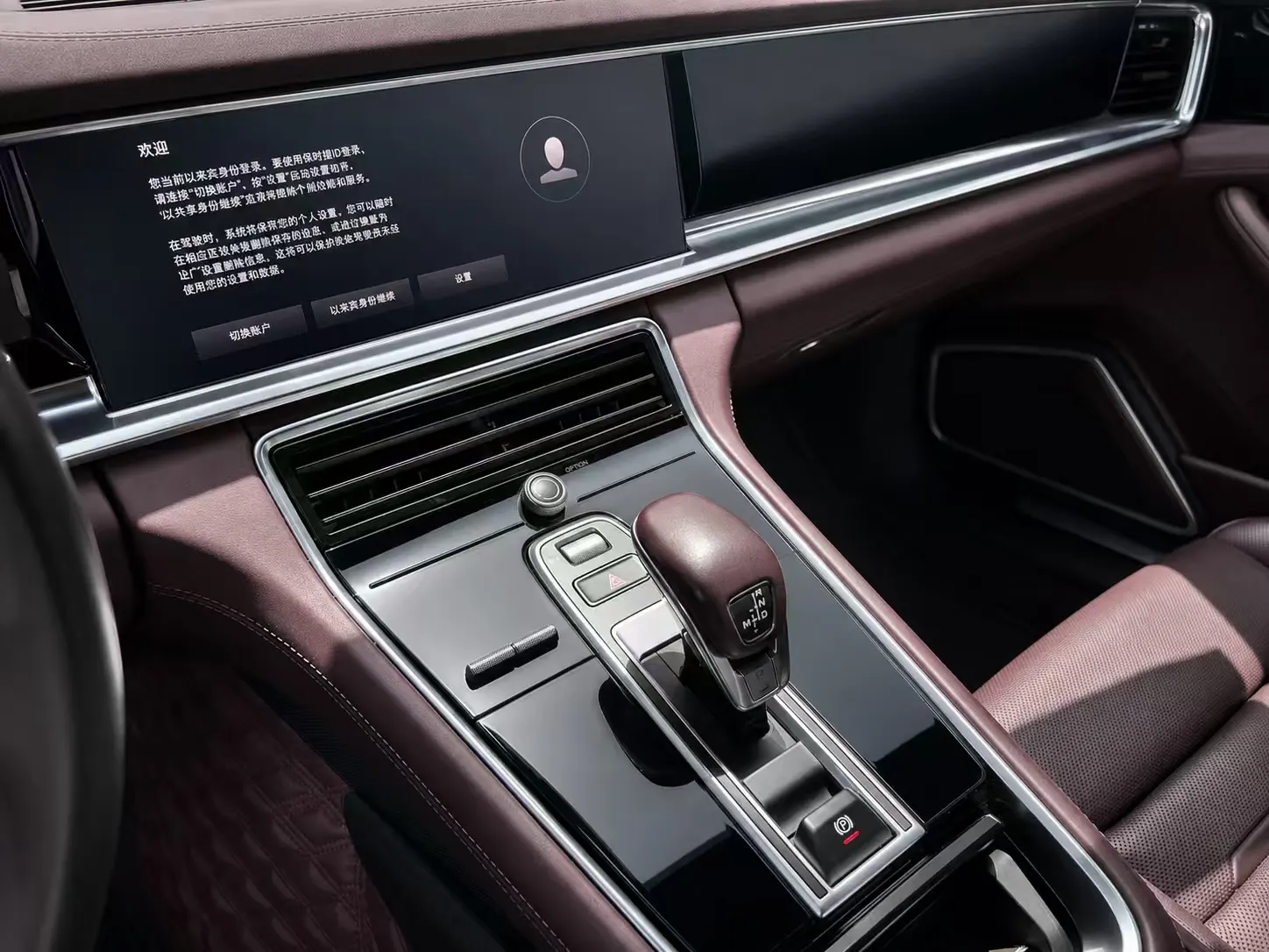 Porsche Panamera, 2023 11