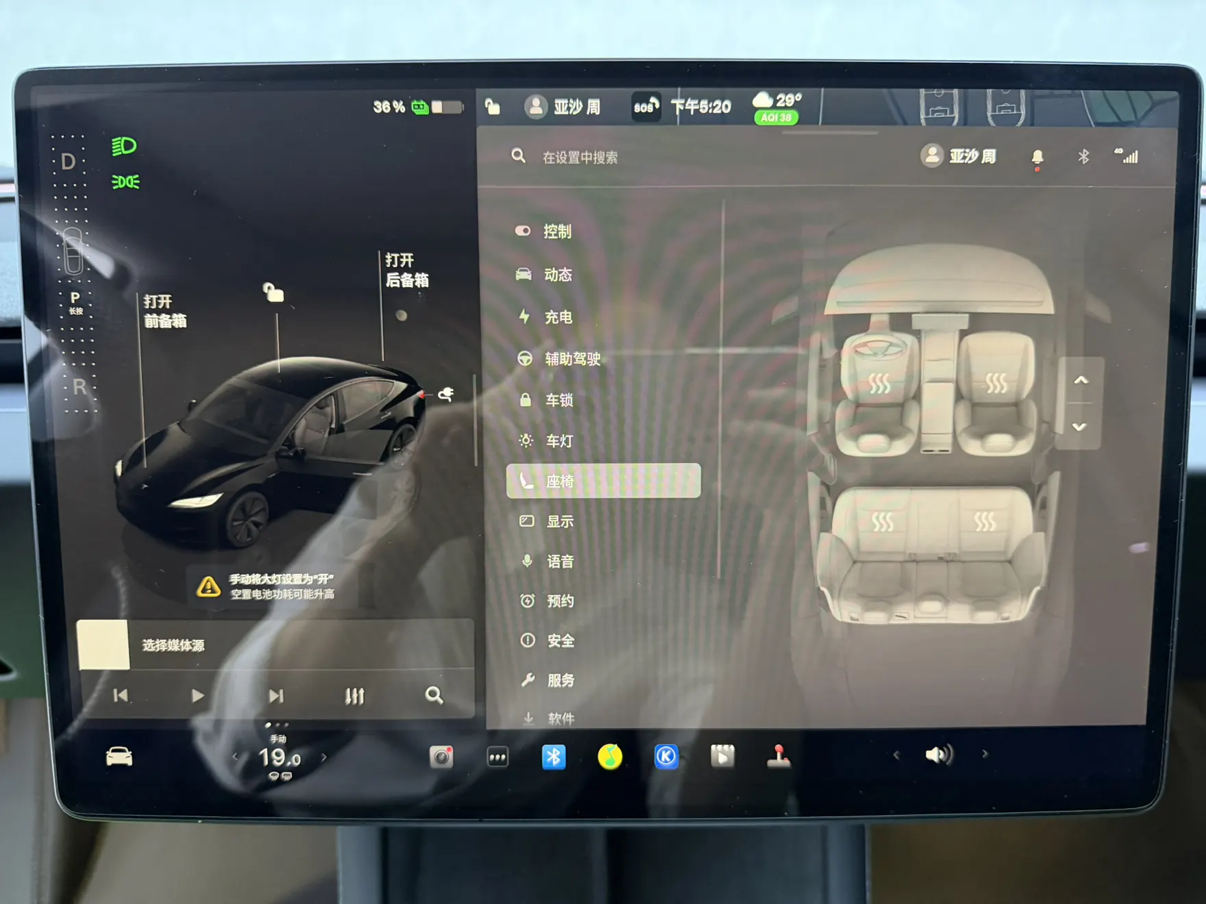Tesla Model 3, 2025 9