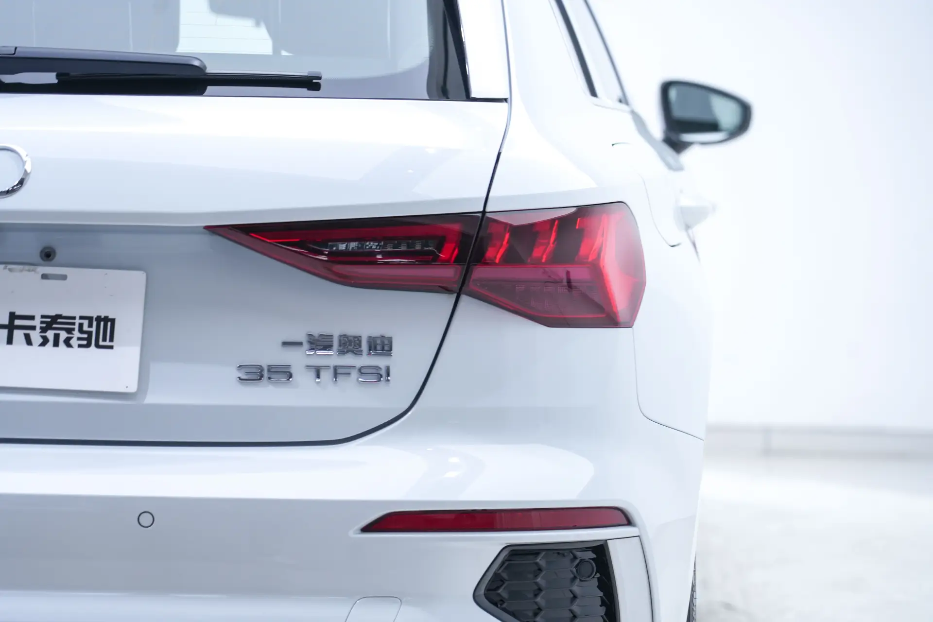 Audi A3, 2023 16