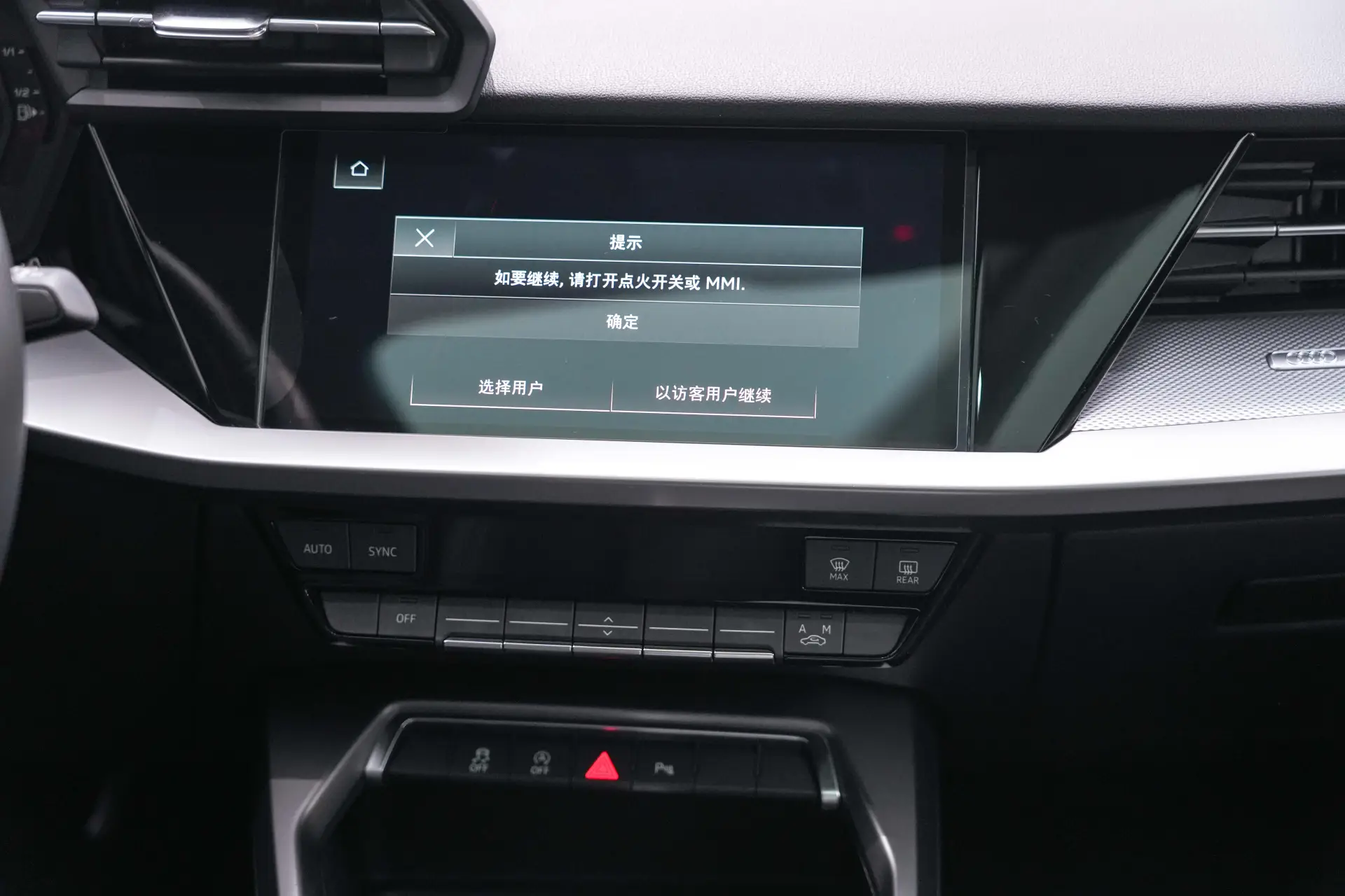 Audi A3, 2023 27