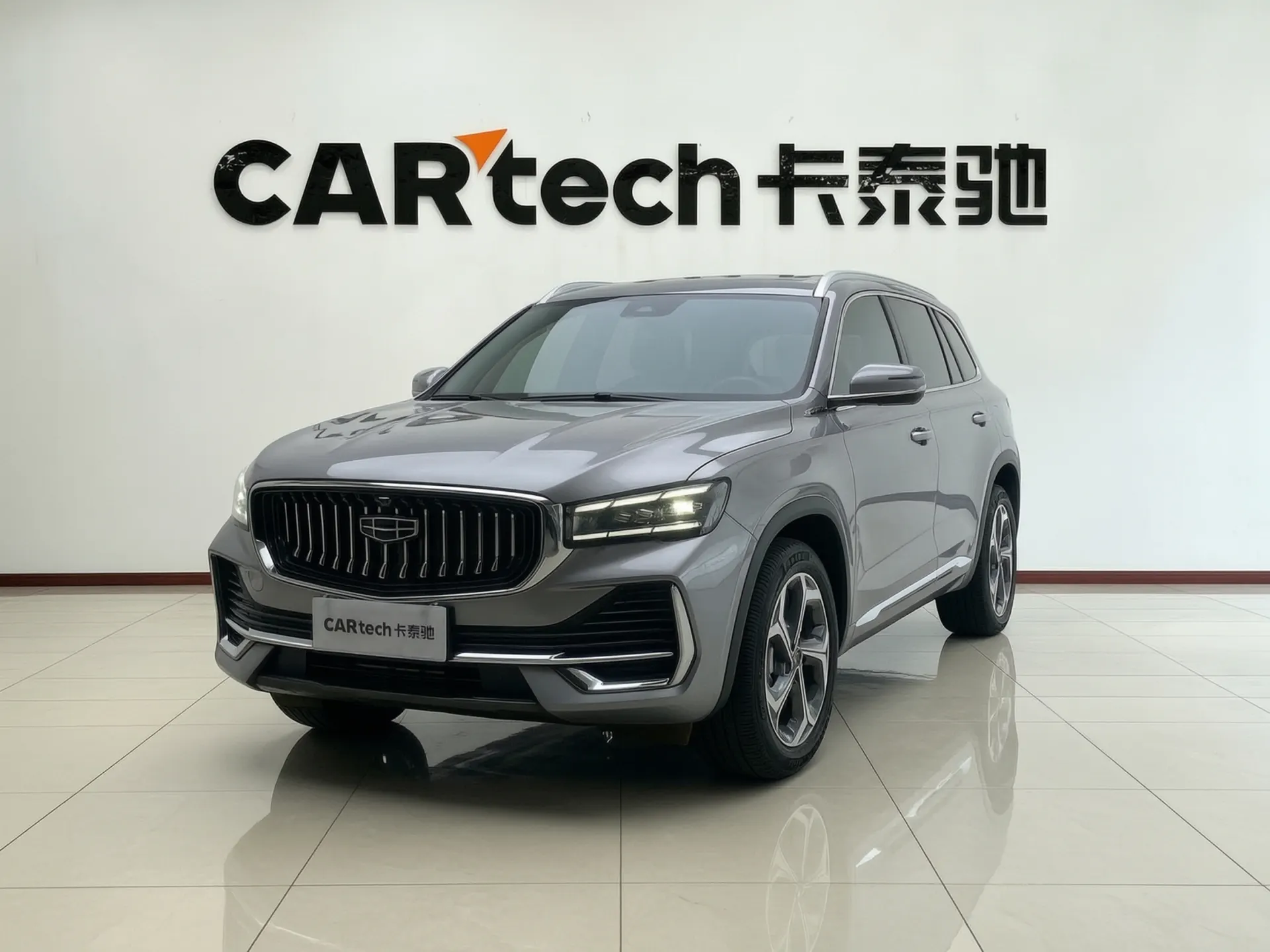 Geely Xingyue L
