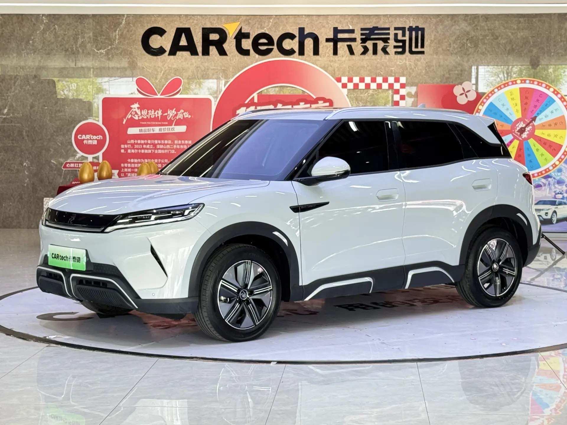 BYD Yuan