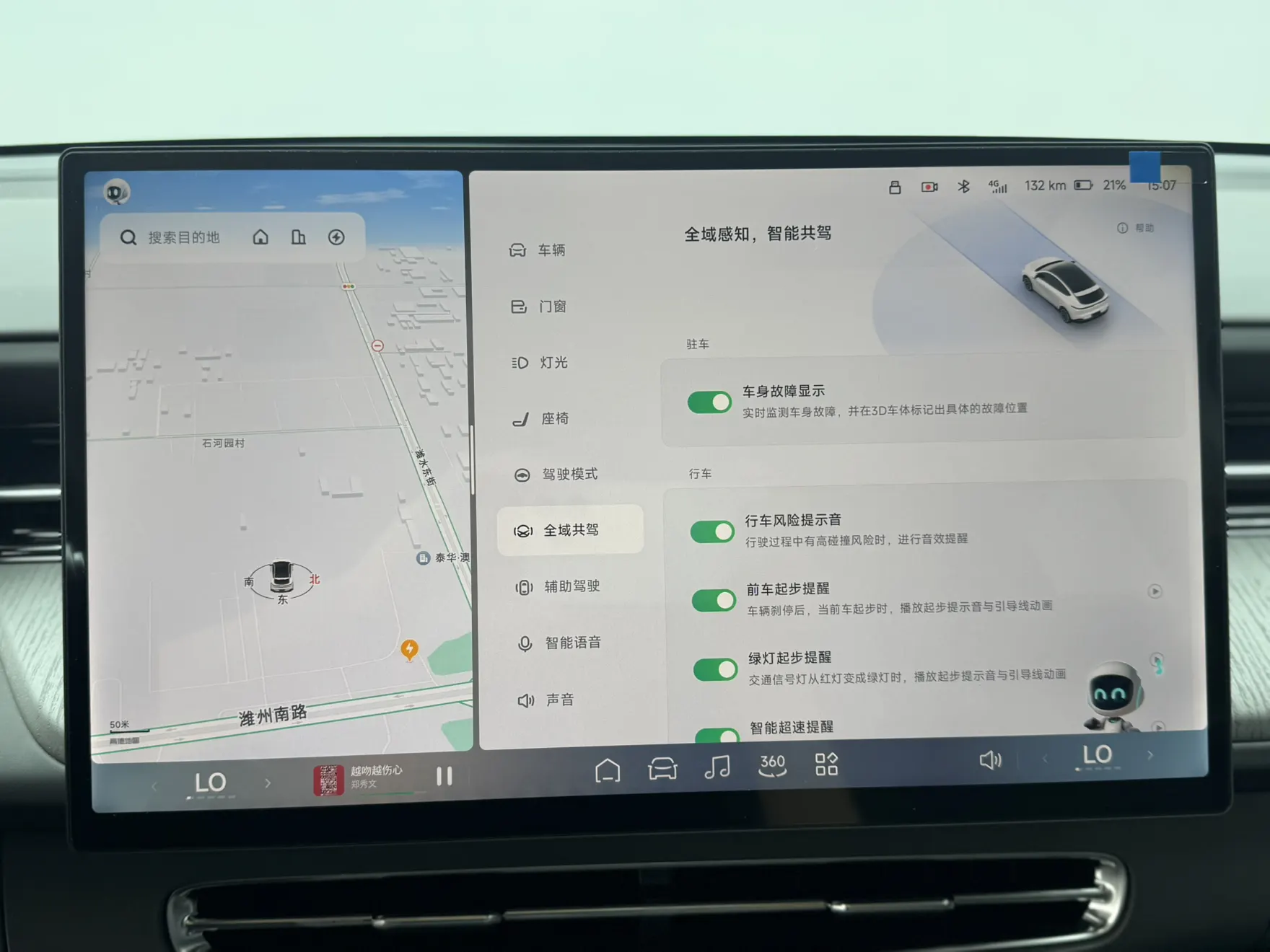 Xpeng G6, 2025 9